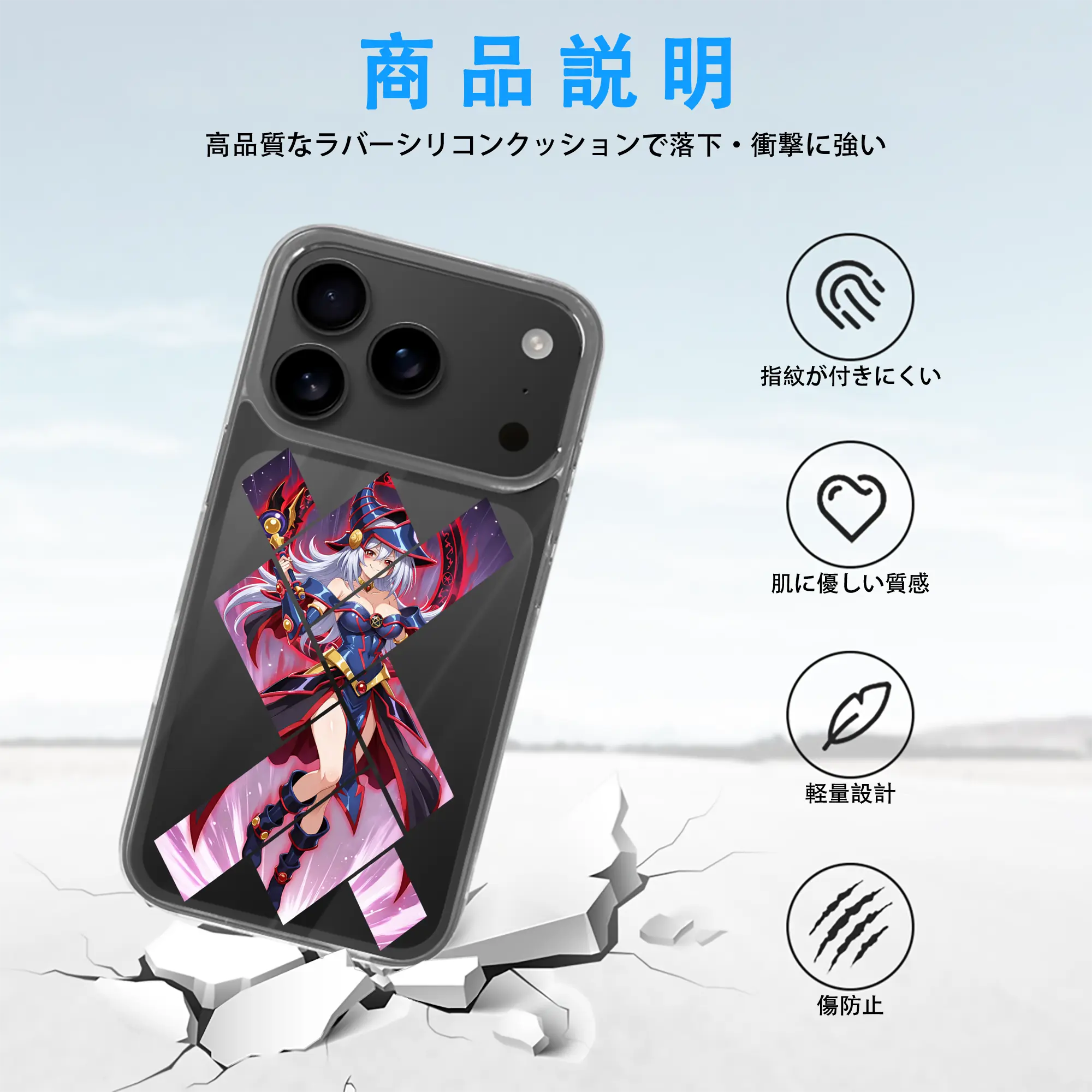 遊☆戯☆王 グッズ,黒魔導少女