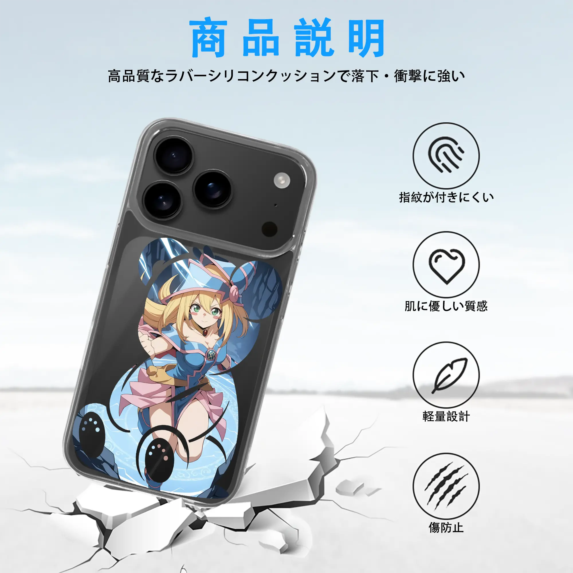 遊☆戯☆王 グッズ,黒魔導少女