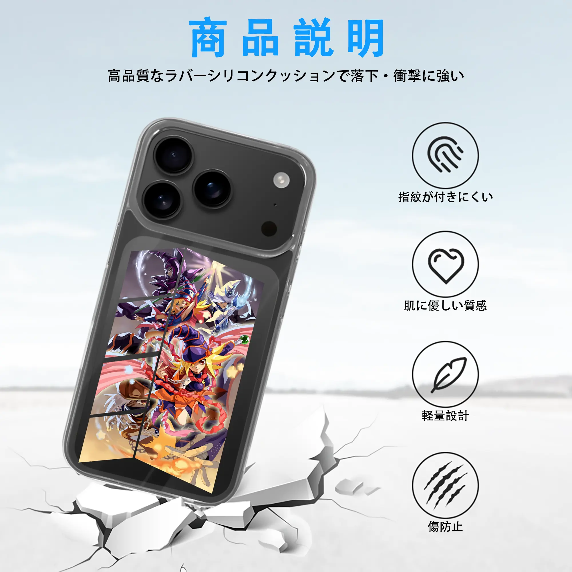 遊☆戯☆王 グッズ,黒魔導少女