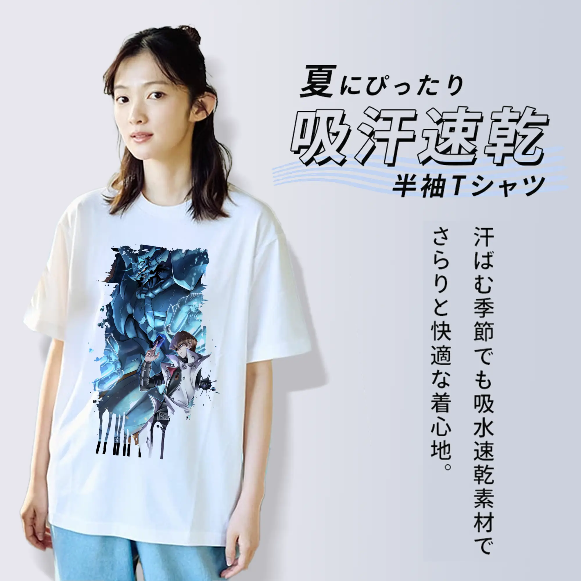 遊☆戯☆王 グッズ,海馬瀬人