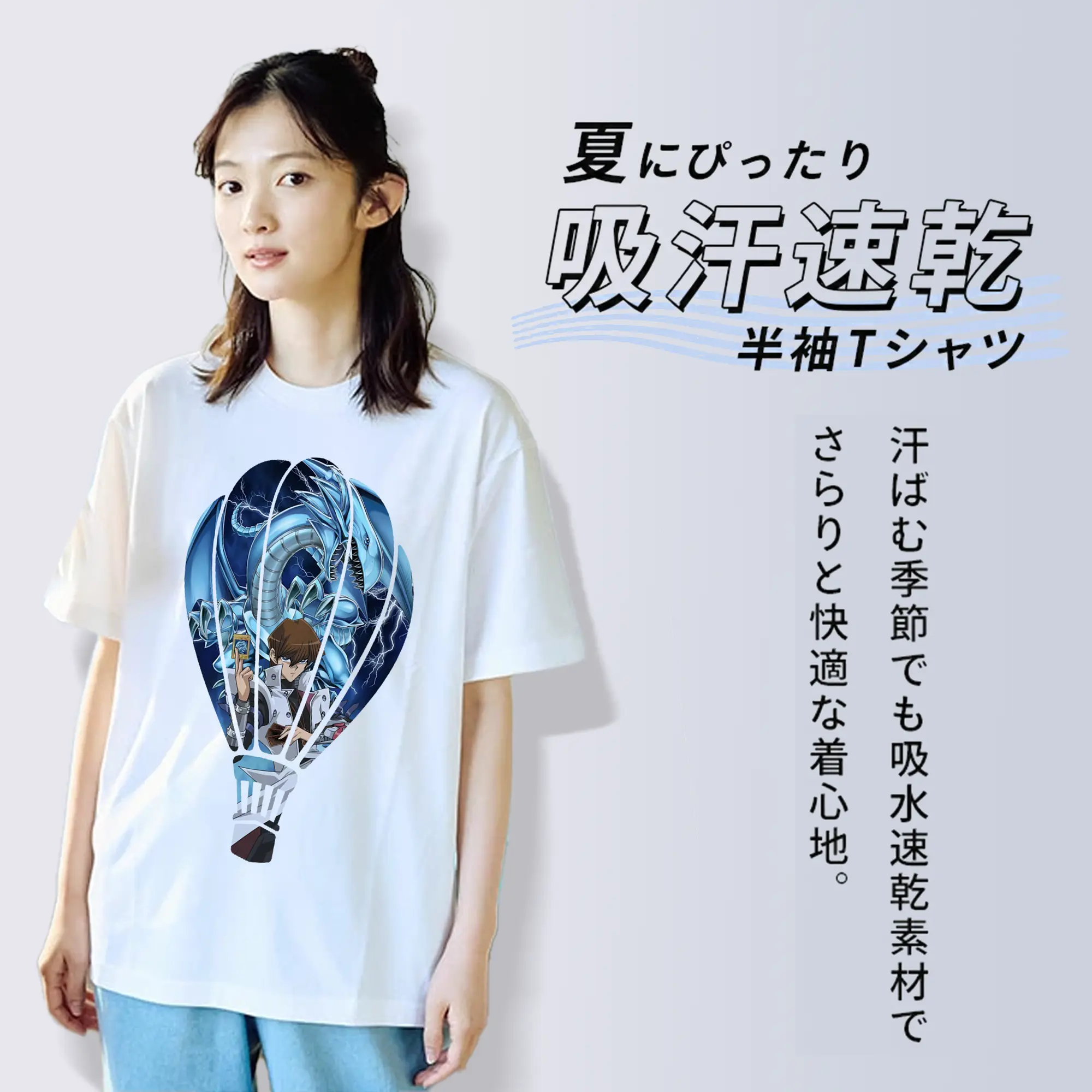 遊☆戯☆王 グッズ,海馬瀬人