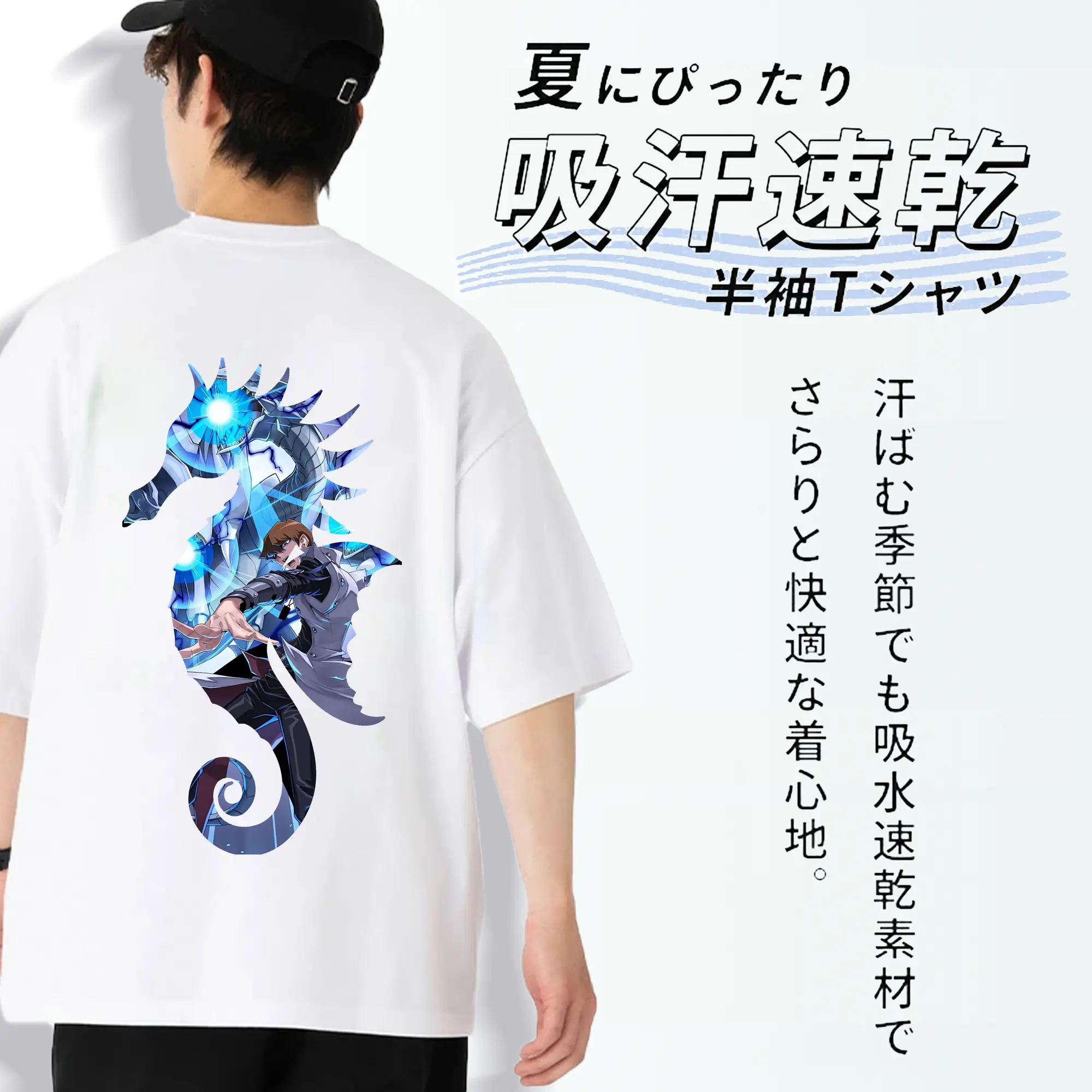 遊☆戯☆王 グッズ,海馬瀬人