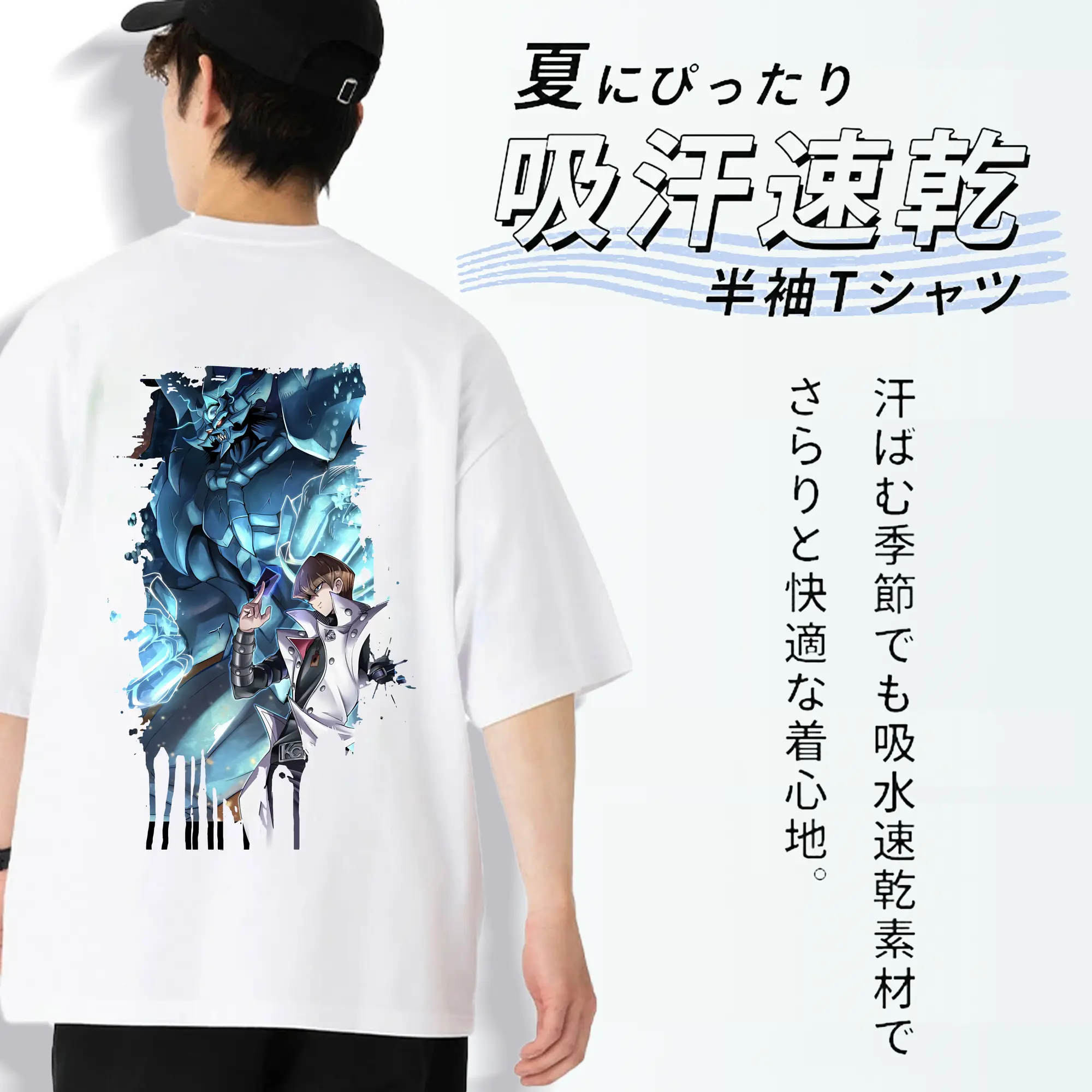 遊☆戯☆王 グッズ,海馬瀬人