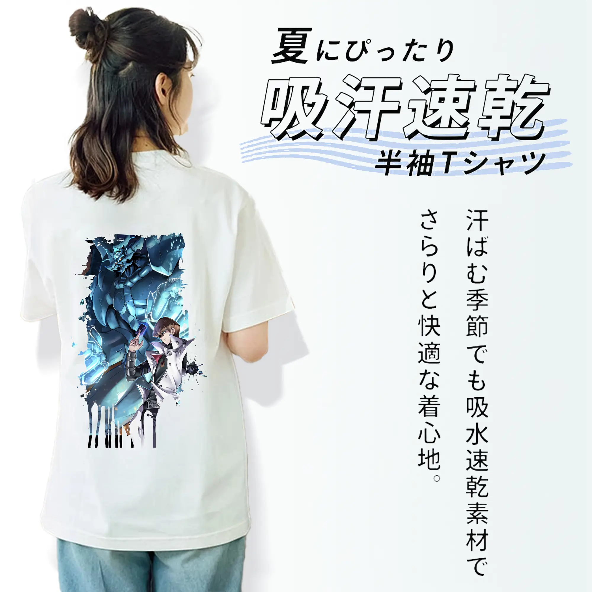 遊☆戯☆王 グッズ,海馬瀬人