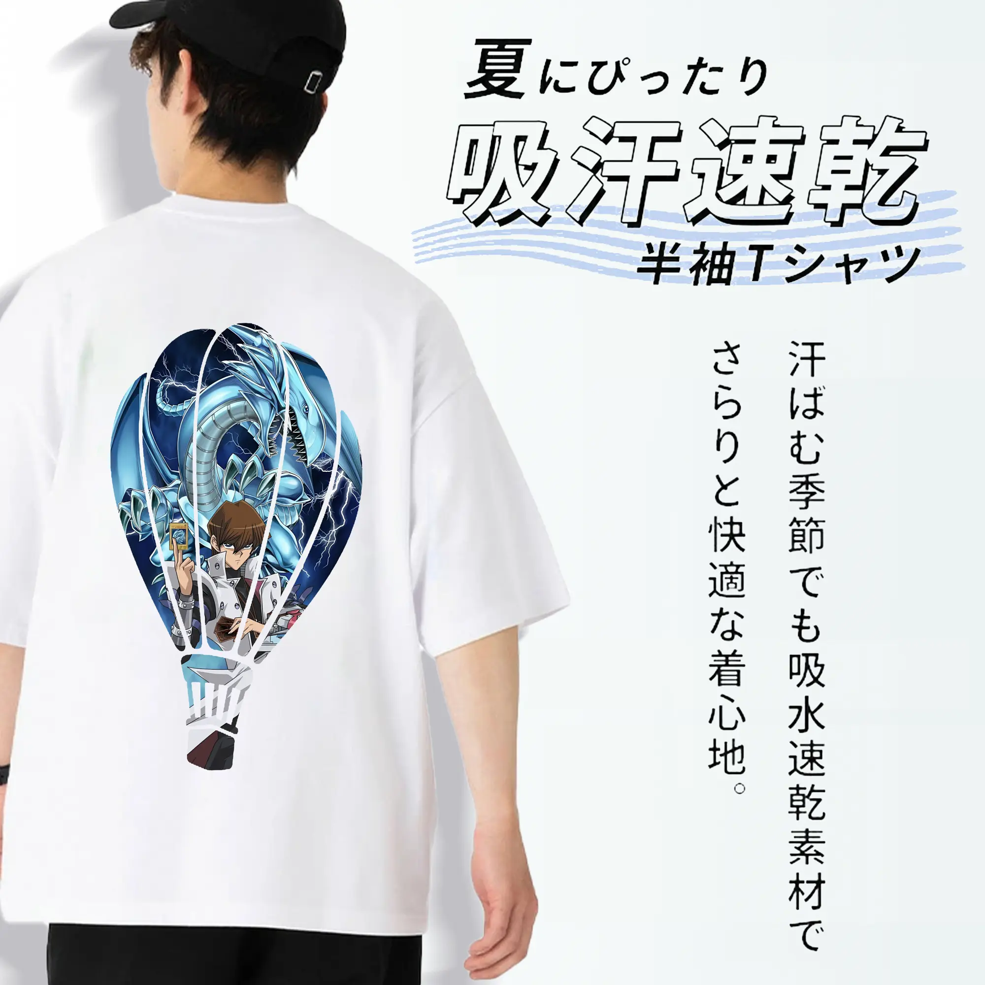 遊☆戯☆王 グッズ,海馬瀬人