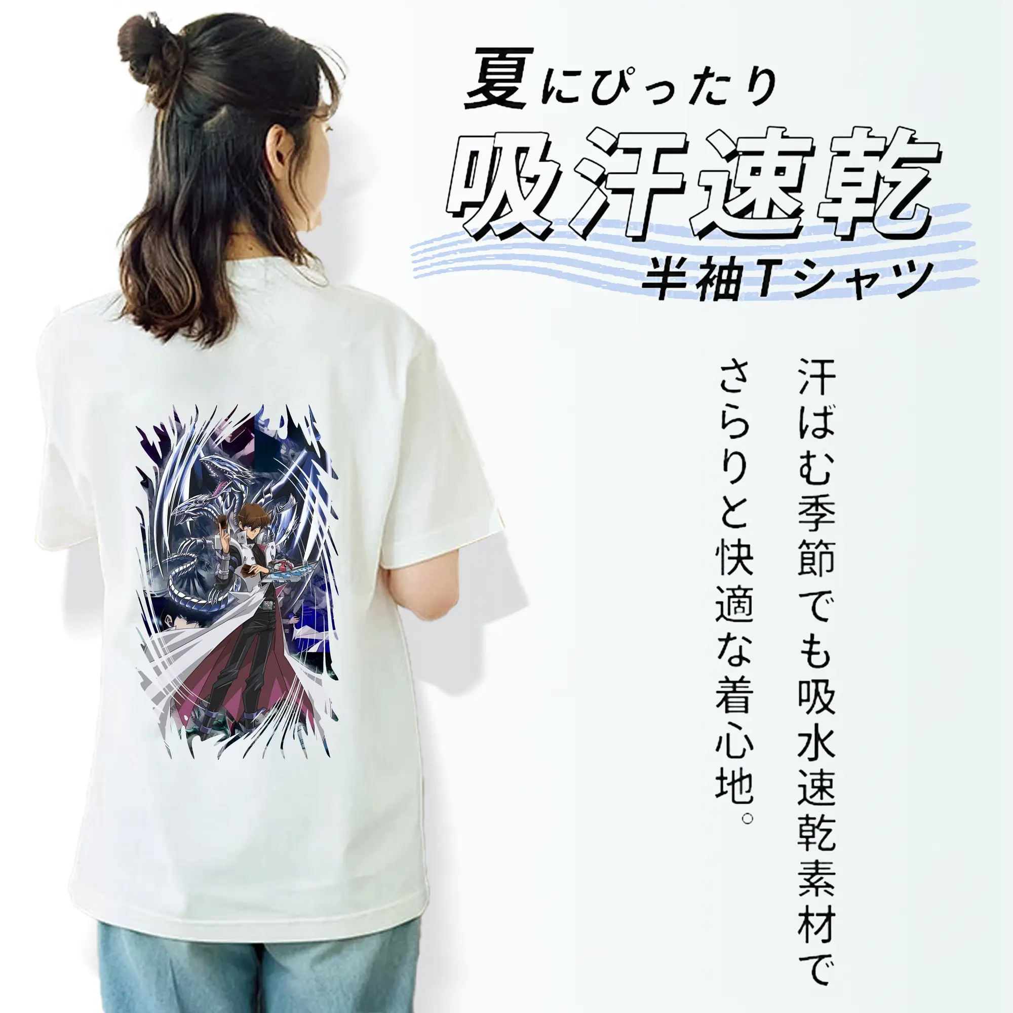 遊☆戯☆王 グッズ,海馬瀬人