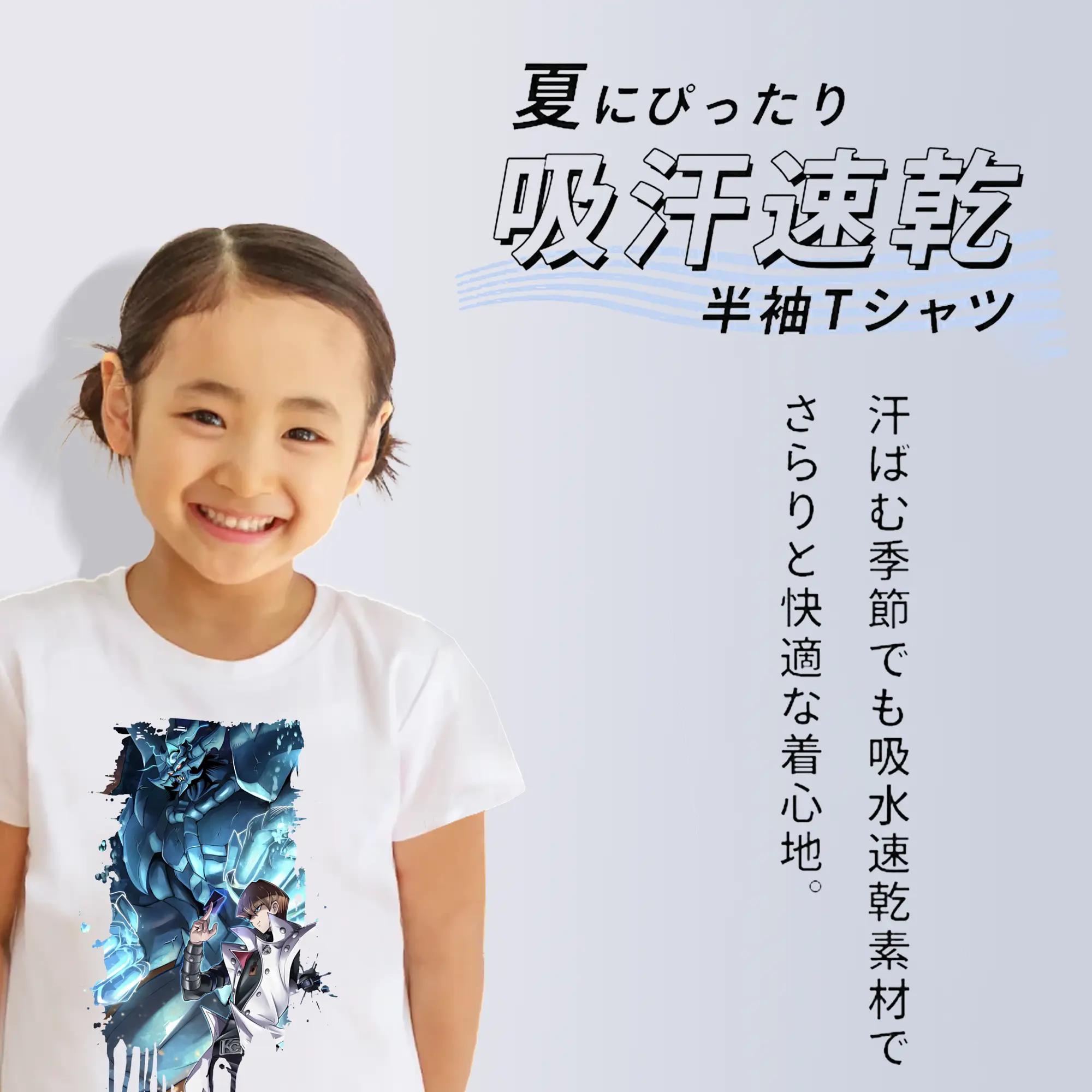 遊☆戯☆王 グッズ,海馬瀬人