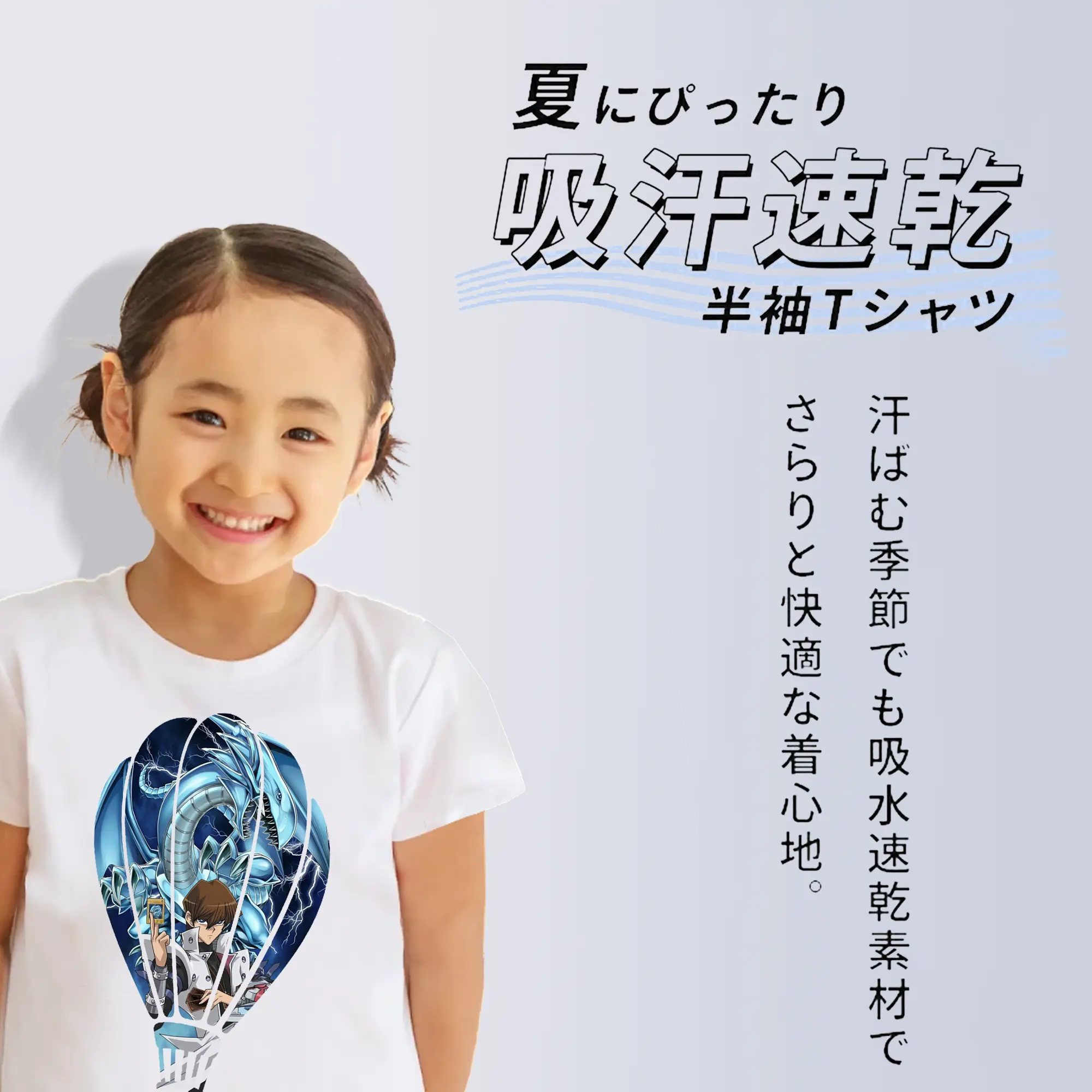 遊☆戯☆王 グッズ,海馬瀬人