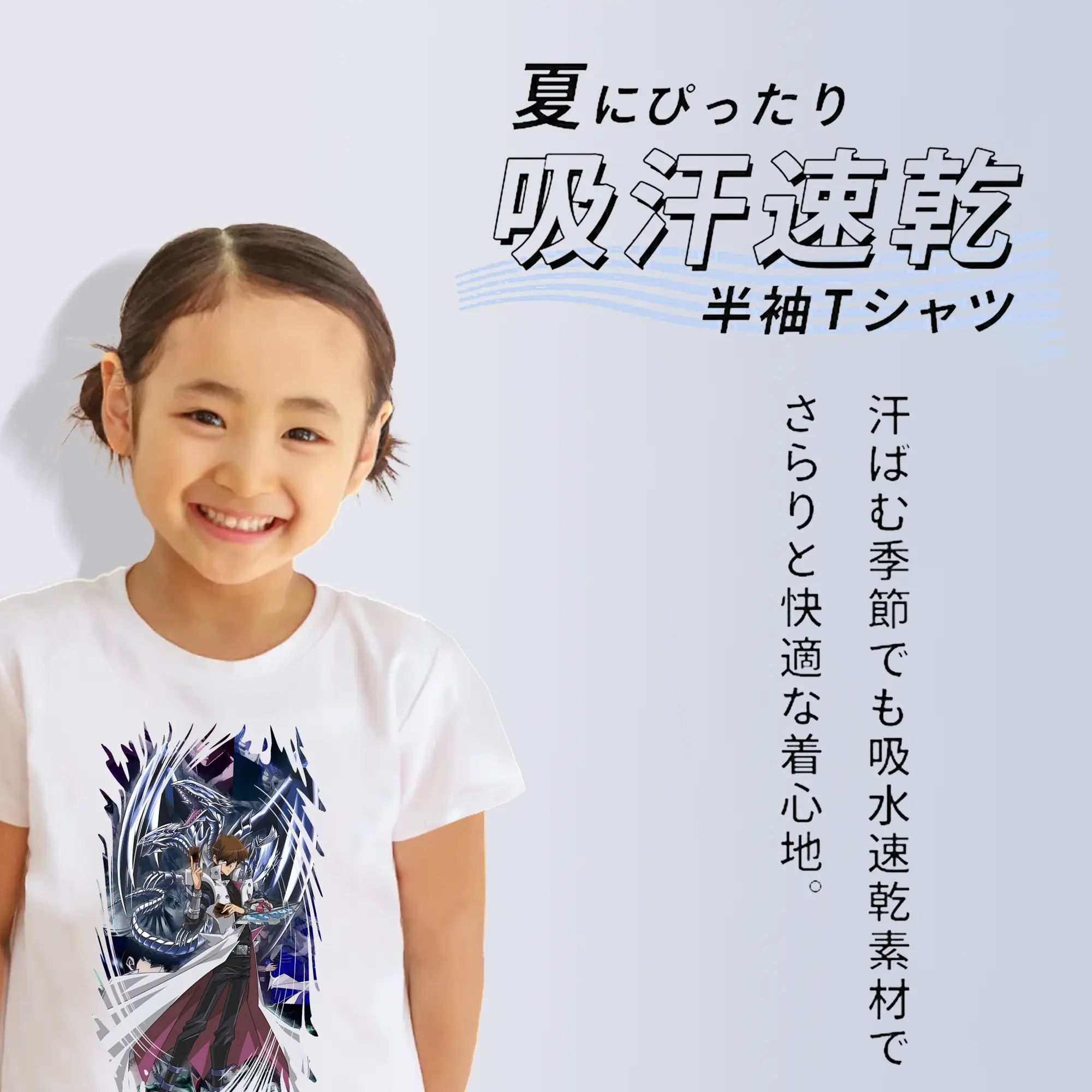 遊☆戯☆王 グッズ,海馬瀬人