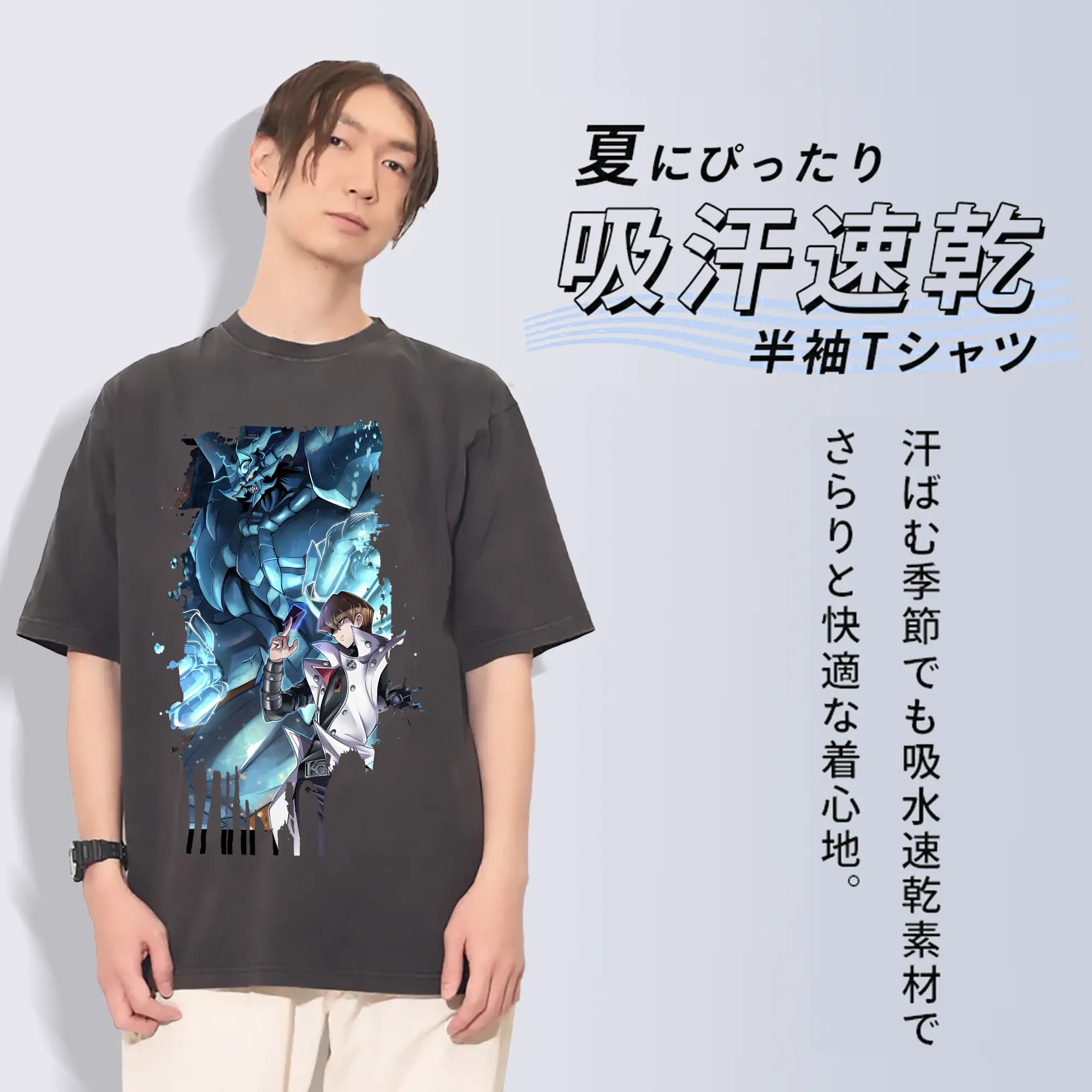 遊☆戯☆王 グッズ,海馬瀬人