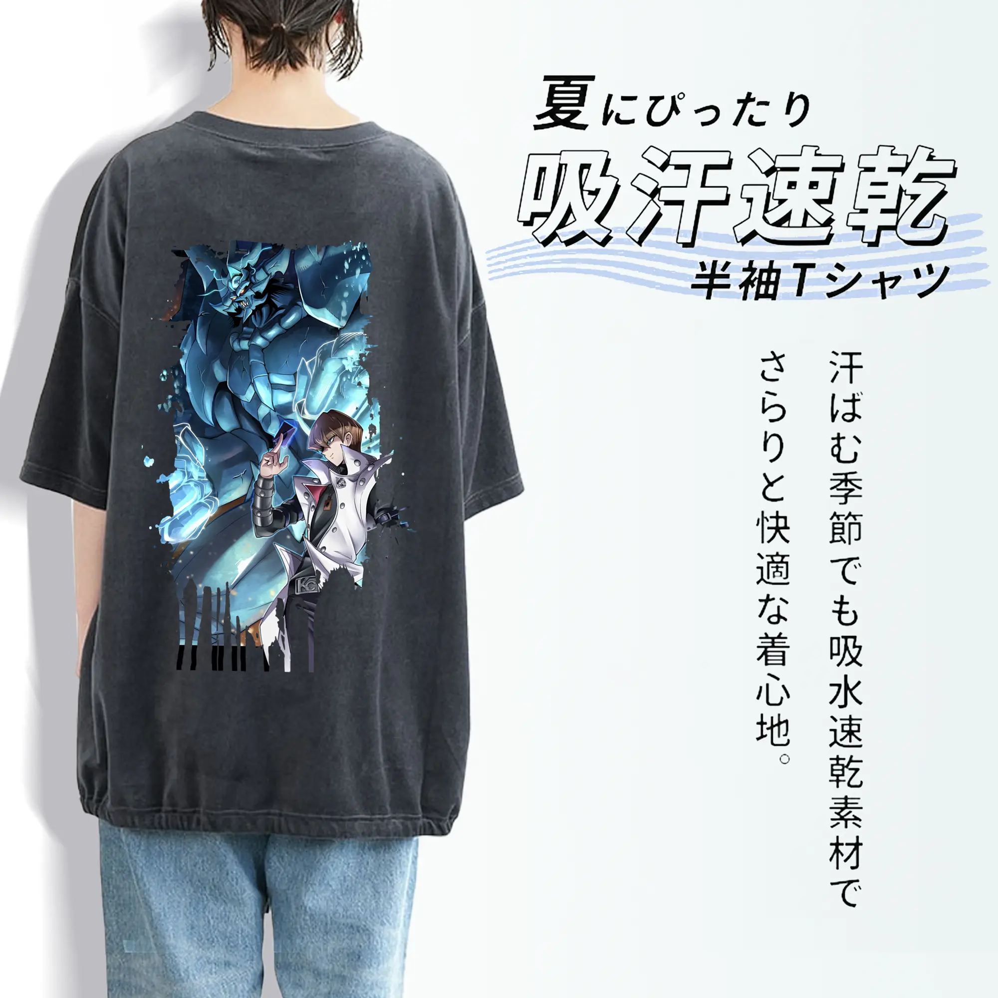 遊☆戯☆王 グッズ,海馬瀬人