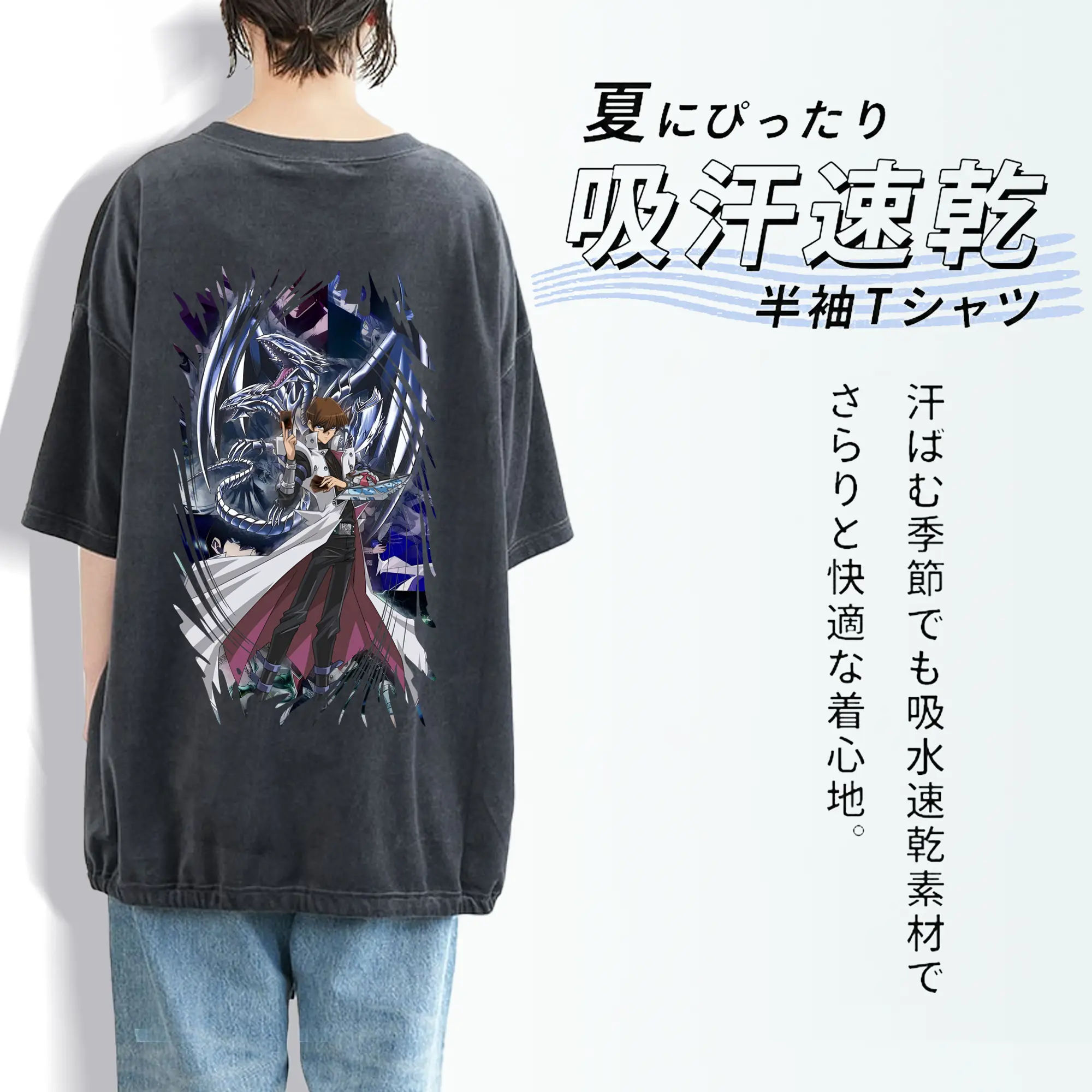 遊☆戯☆王 グッズ,海馬瀬人