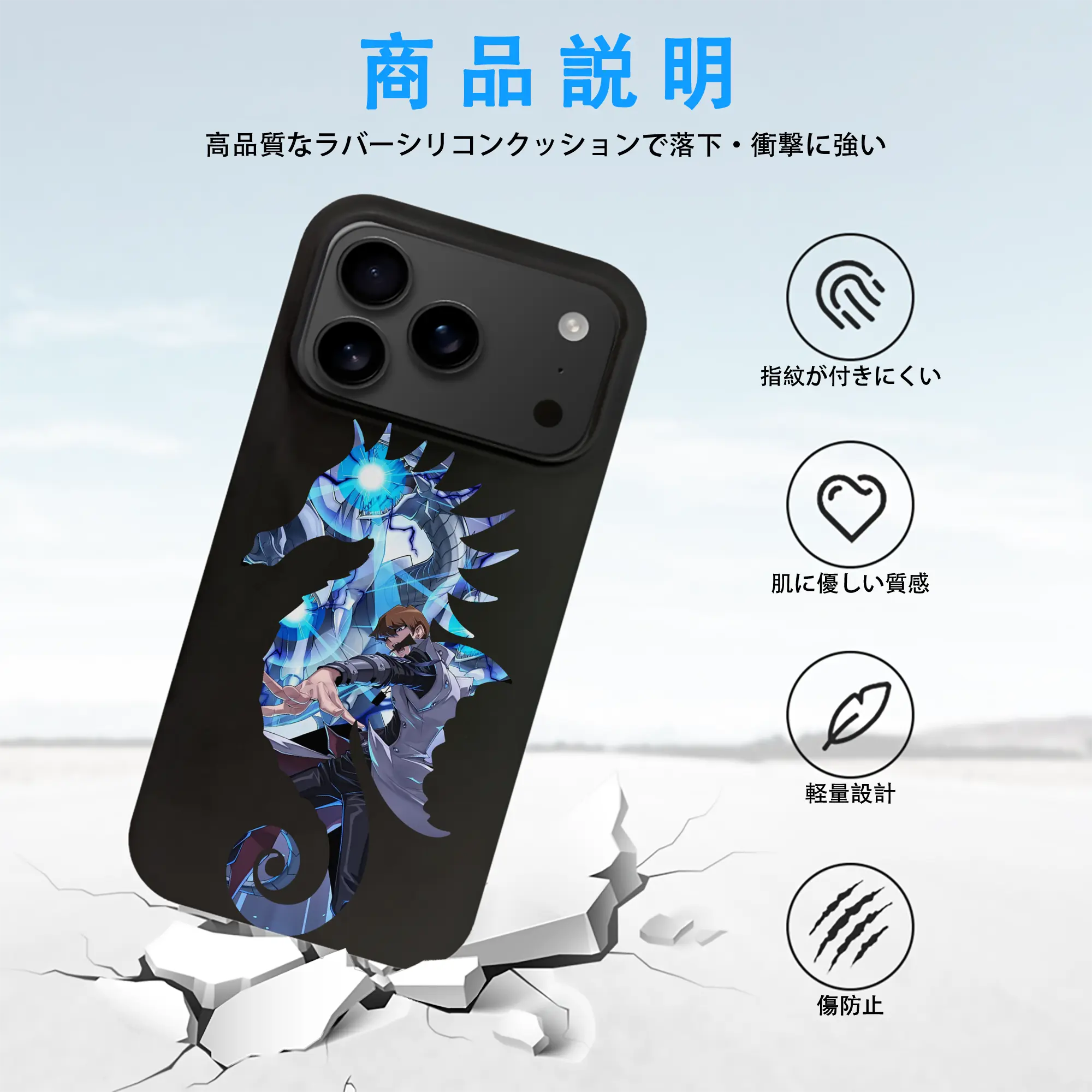 遊☆戯☆王 グッズ,海馬瀬人