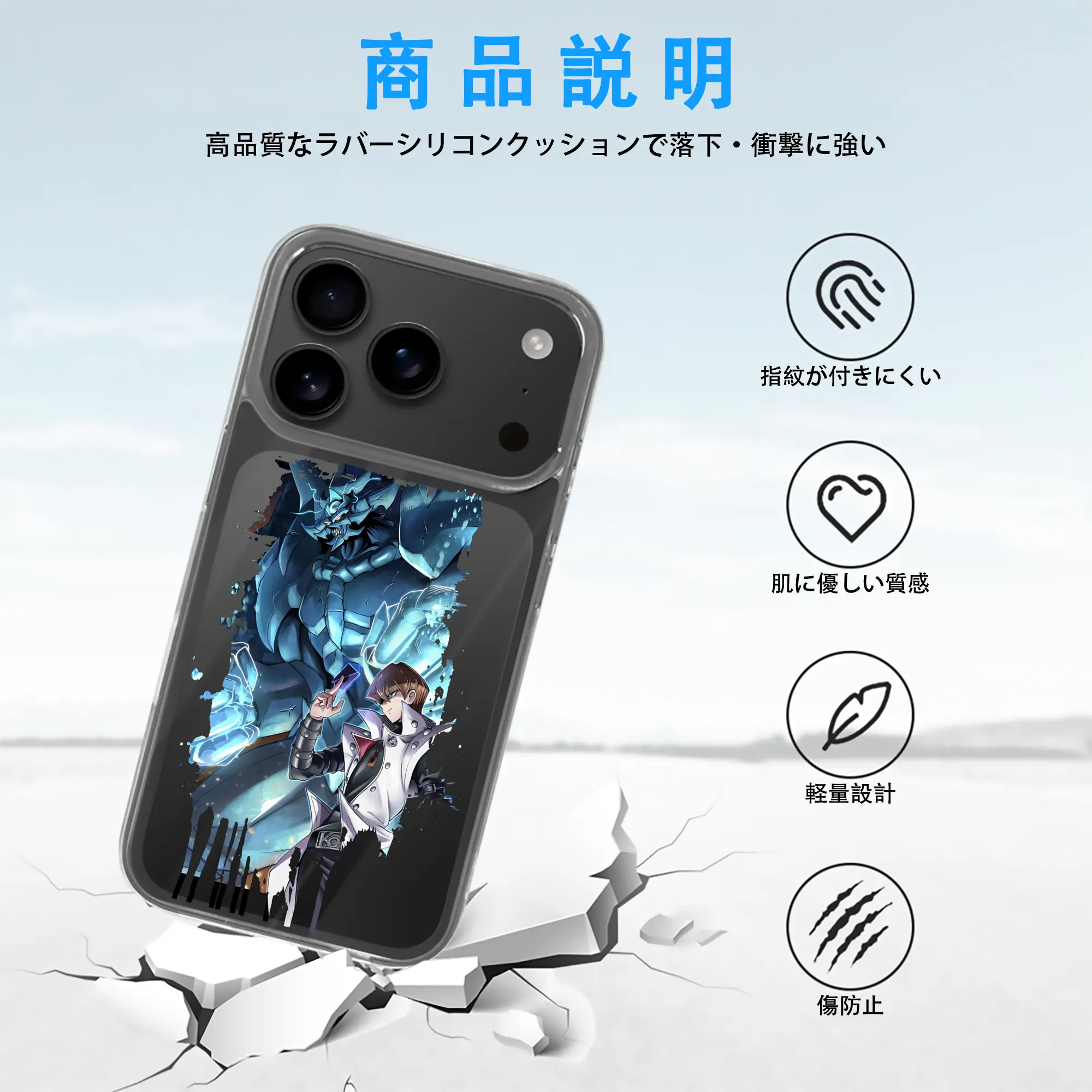 遊☆戯☆王 グッズ,海馬瀬人