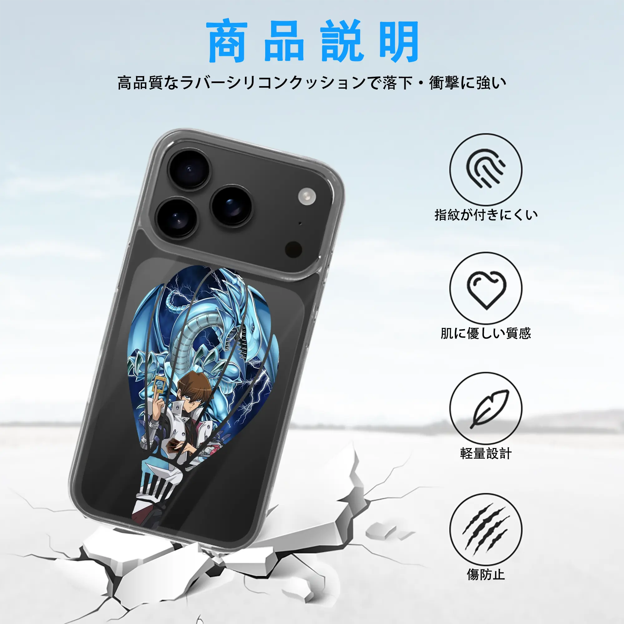 遊☆戯☆王 グッズ,海馬瀬人