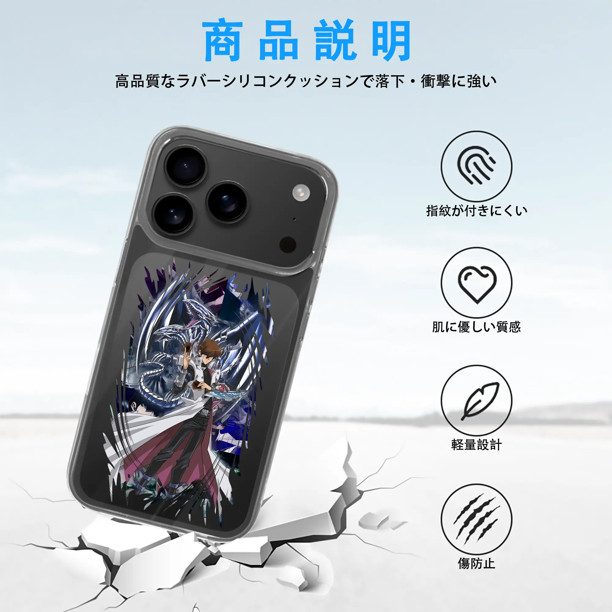 遊☆戯☆王 グッズ,海馬瀬人