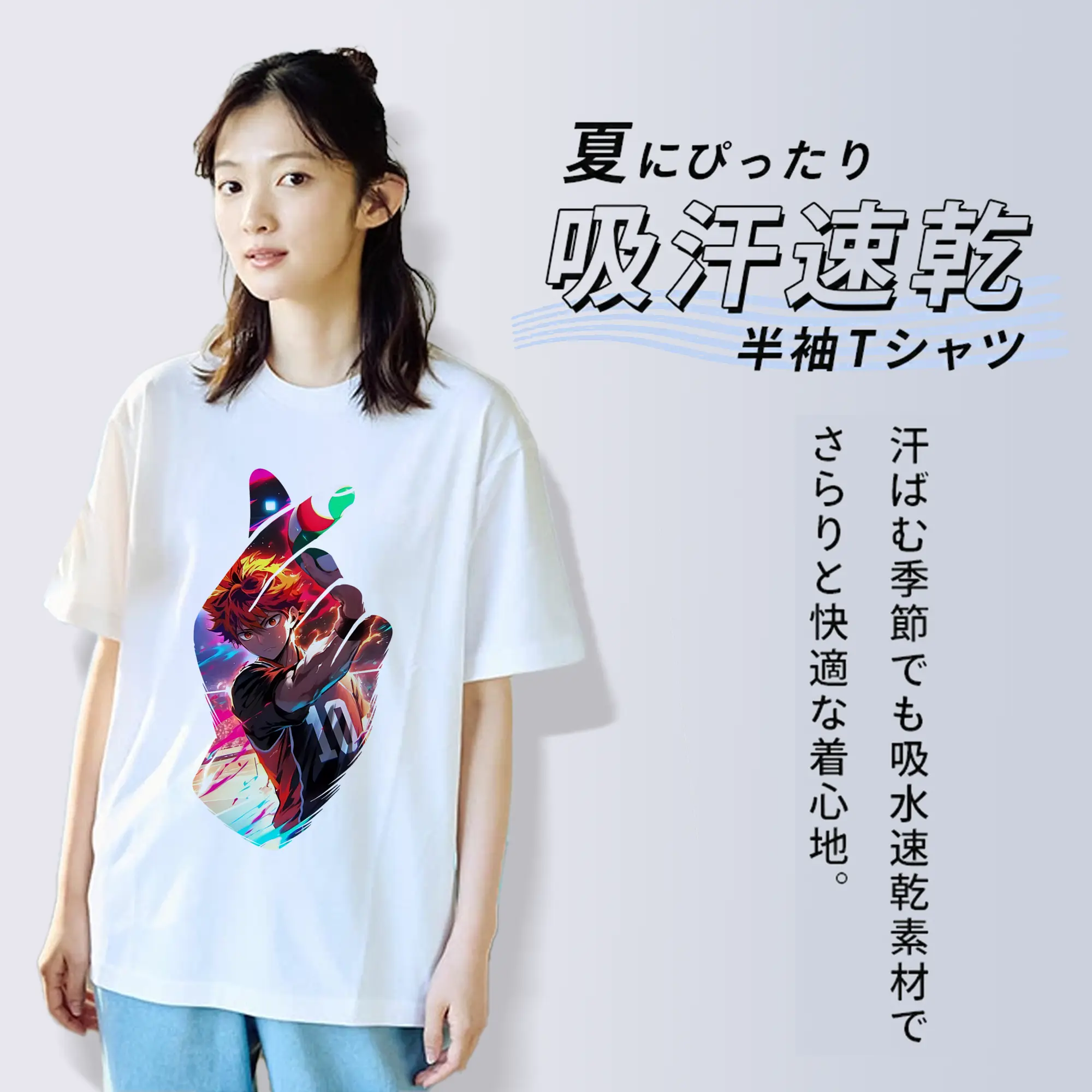 ハイキュー!! グッズ,日向翔陽