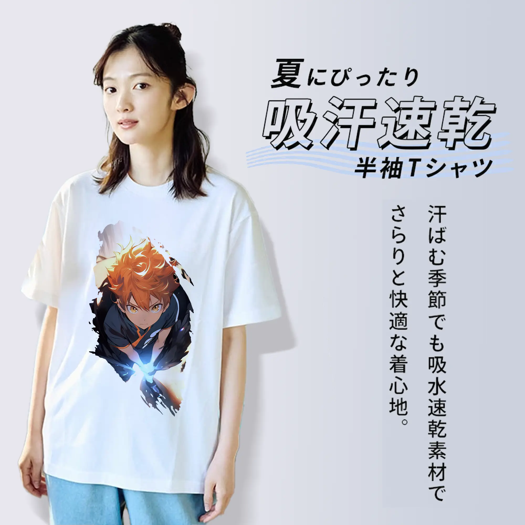 ハイキュー!! グッズ,日向翔陽