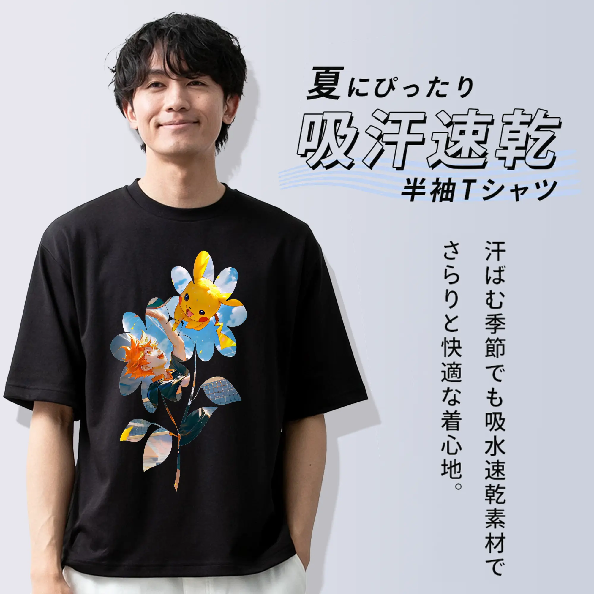 ハイキュー!! グッズ,日向翔陽