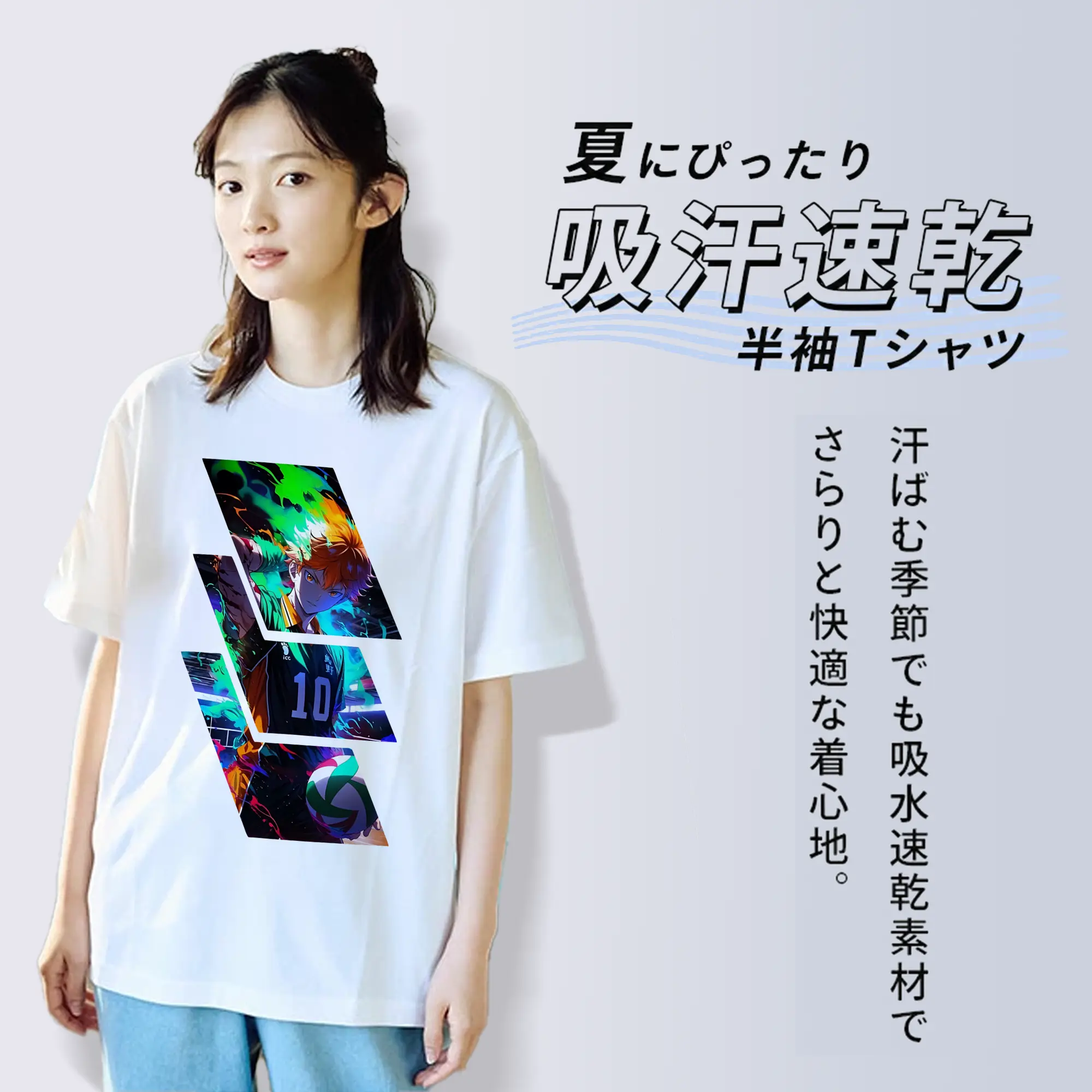 ハイキュー!! グッズ,日向翔陽