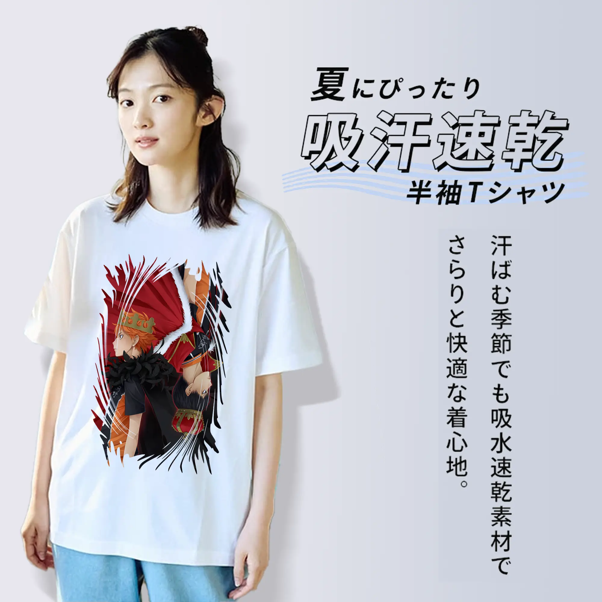 ハイキュー!! グッズ,日向翔陽