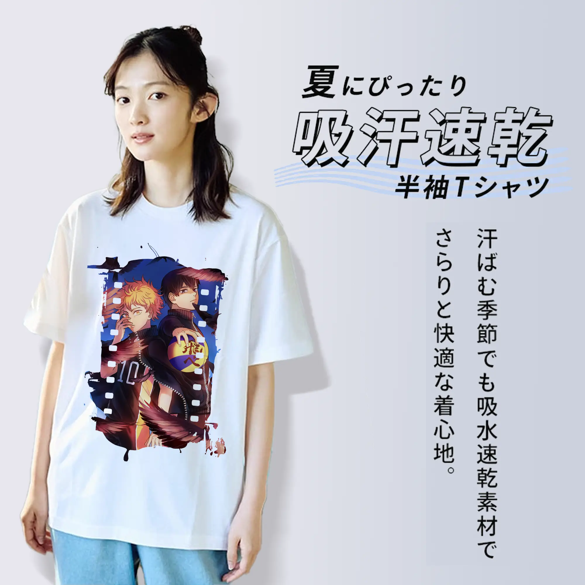 ハイキュー!! グッズ,日向翔陽