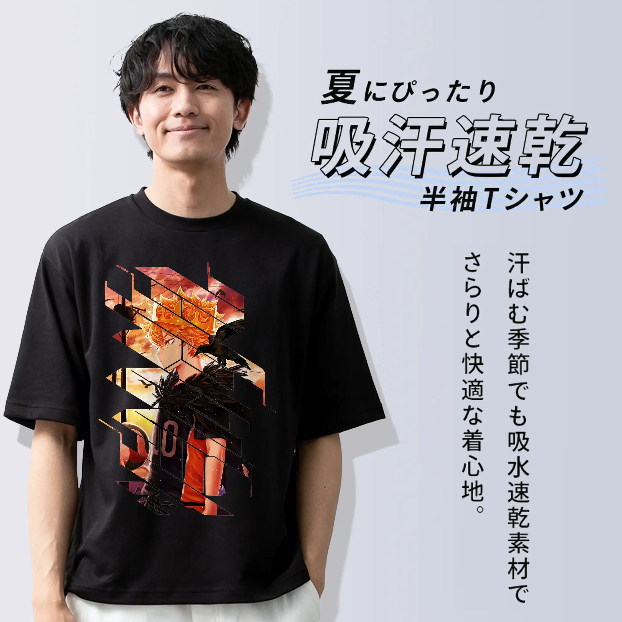 ハイキュー!! グッズ,日向翔陽