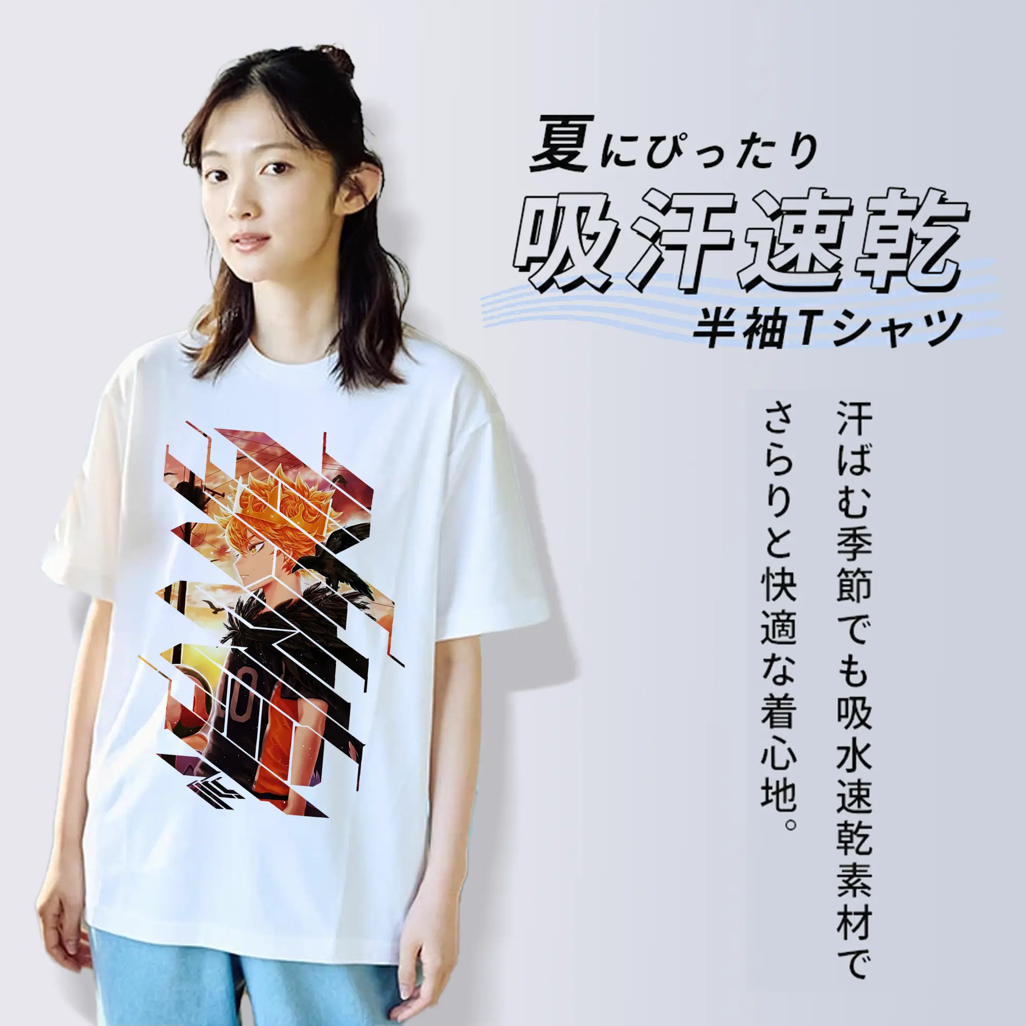 ハイキュー!! グッズ,日向翔陽