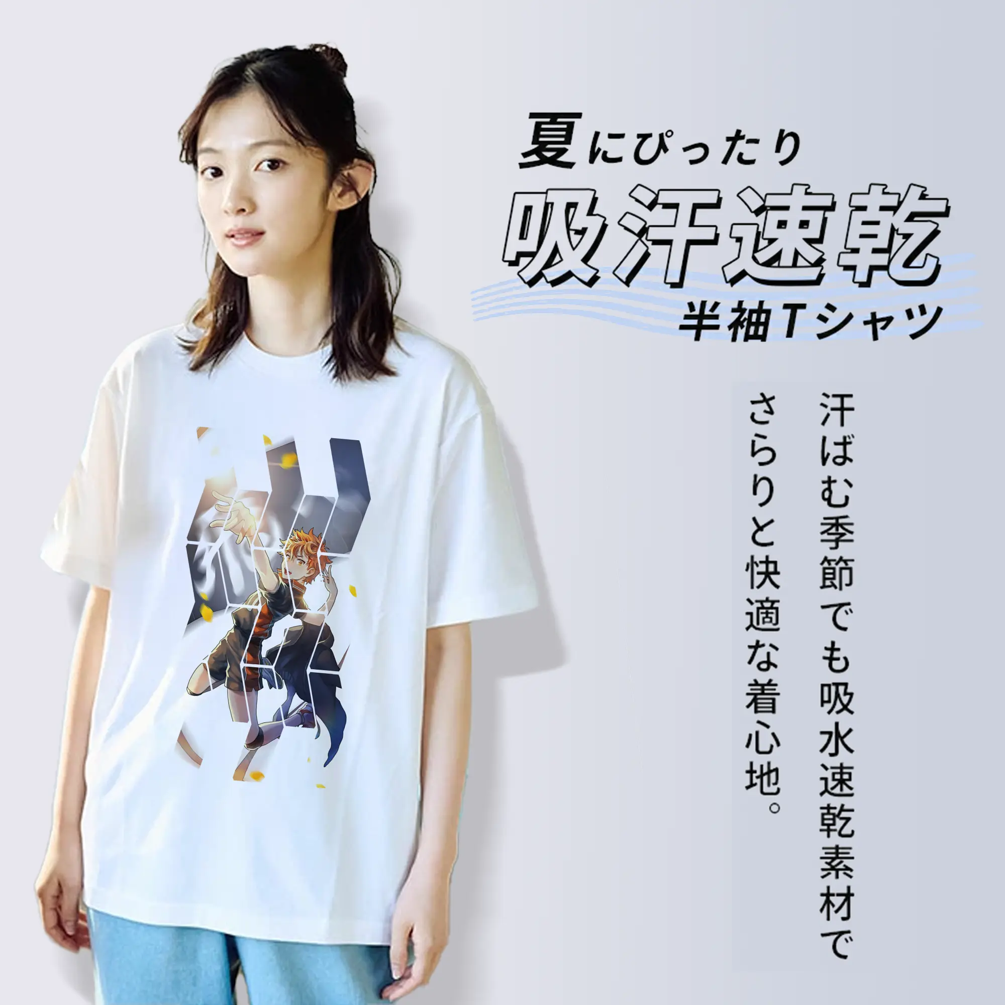 ハイキュー!! グッズ,日向翔陽