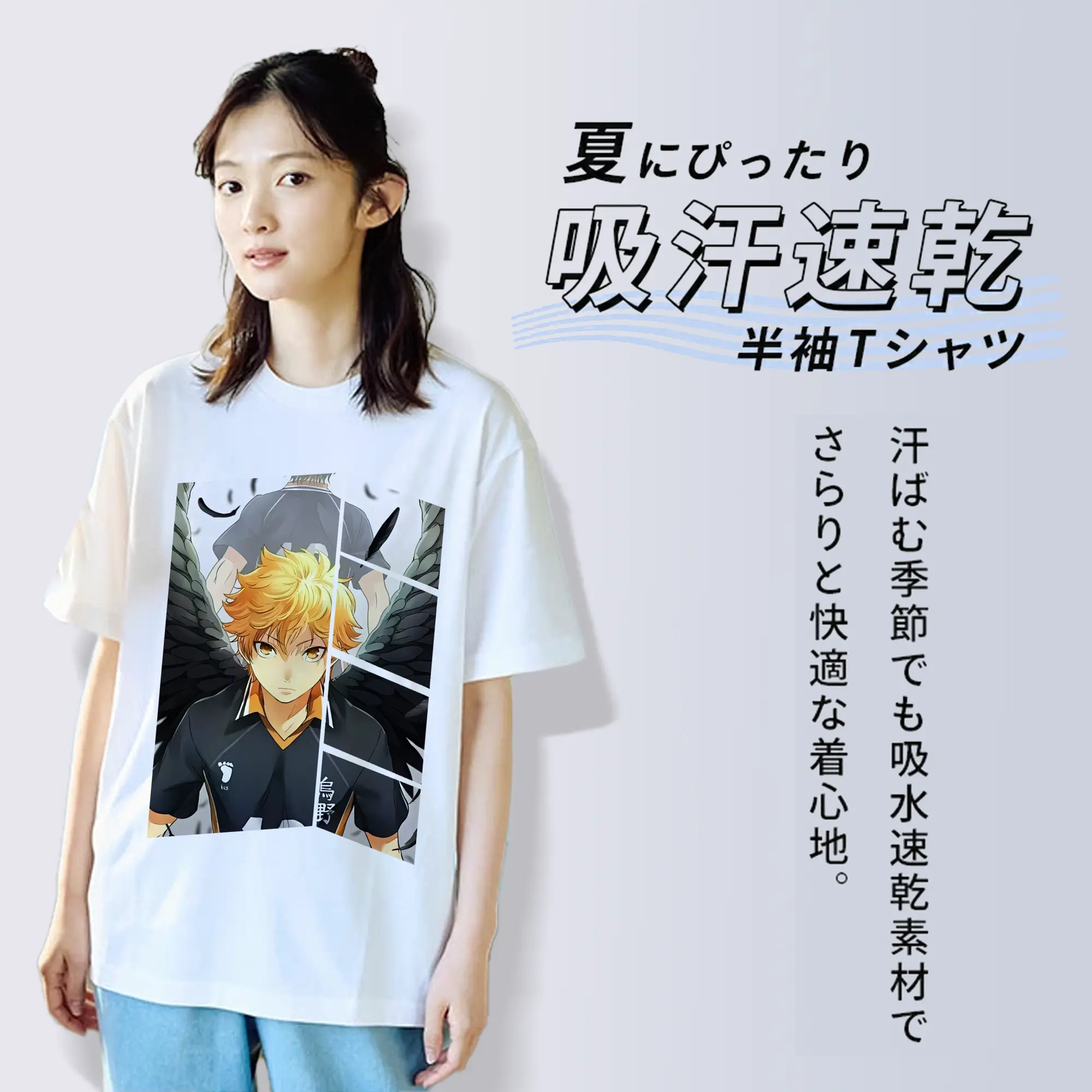 ハイキュー!! グッズ,日向翔陽