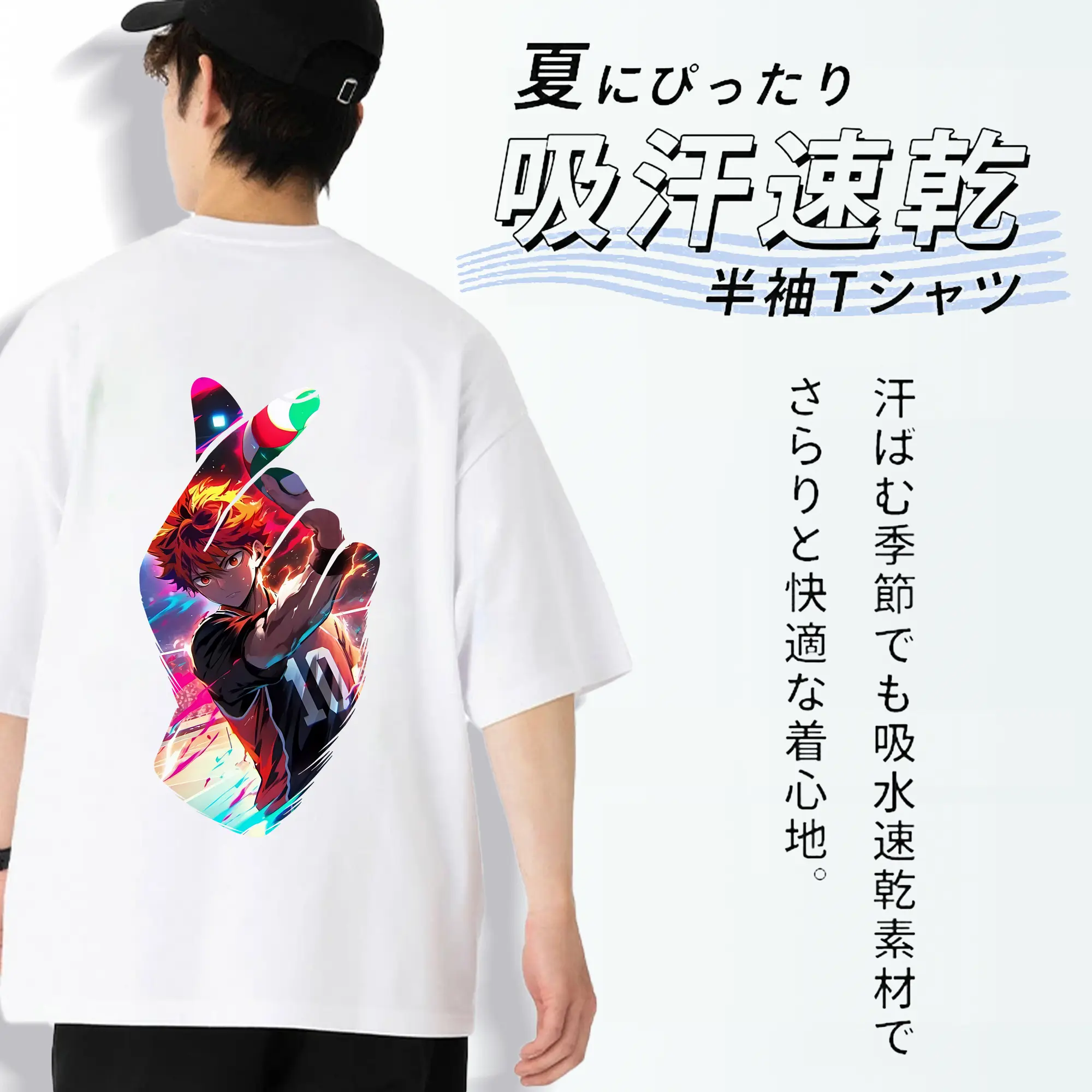 ハイキュー!! グッズ,日向翔陽