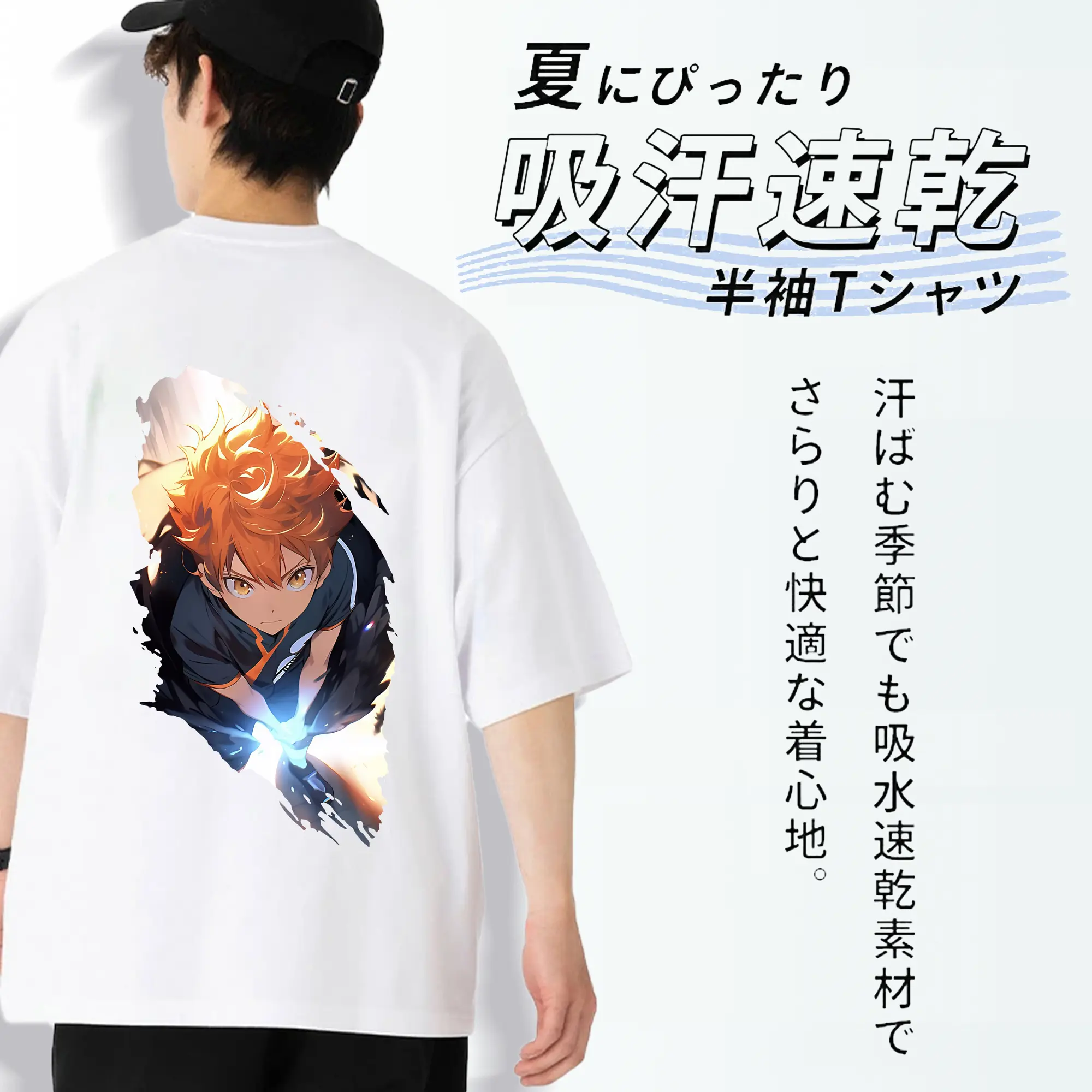 ハイキュー!! グッズ,日向翔陽