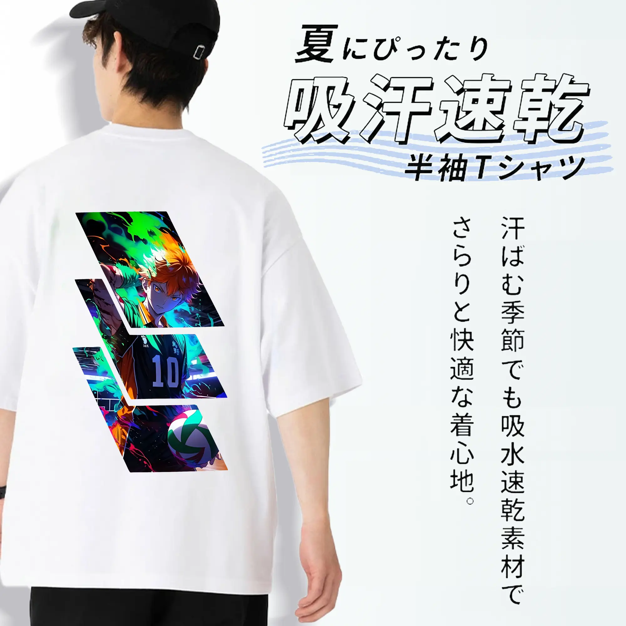 ハイキュー!! グッズ,日向翔陽