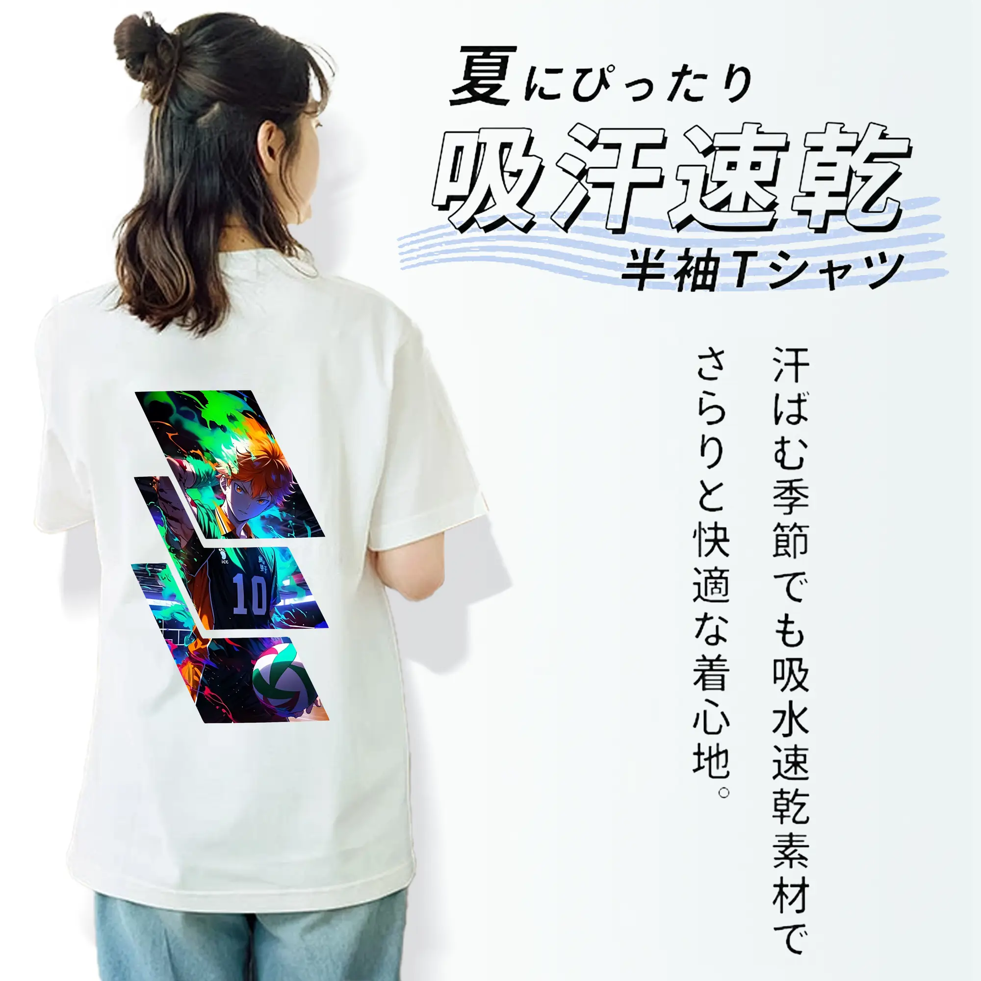 ハイキュー!! グッズ,日向翔陽