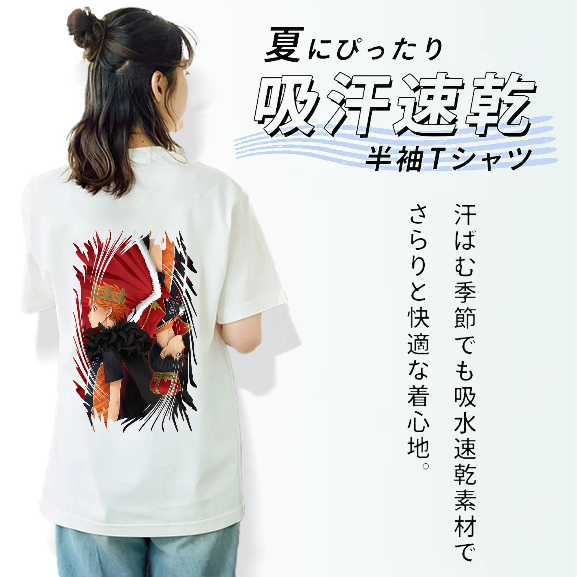 ハイキュー!! グッズ,日向翔陽