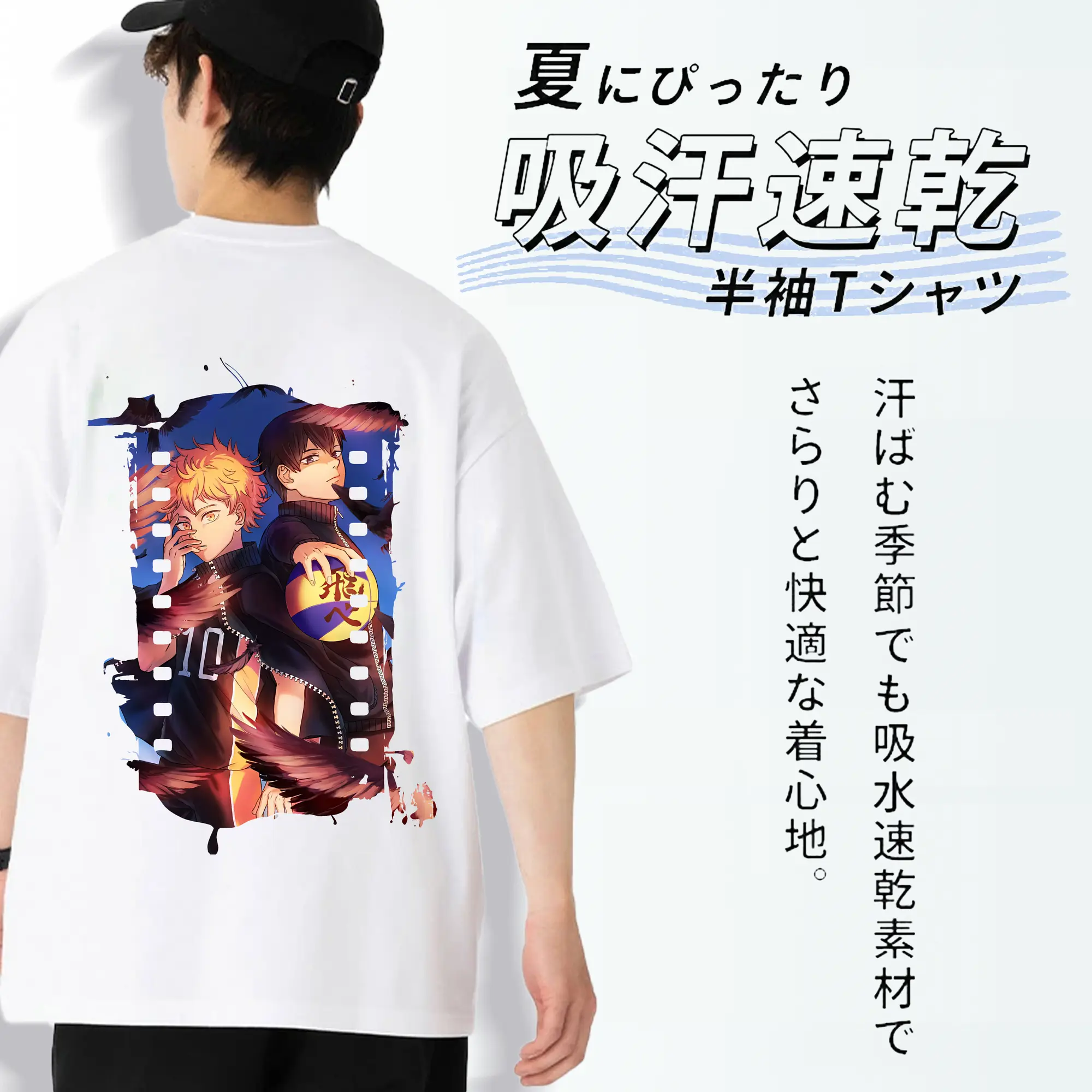 ハイキュー!! グッズ,日向翔陽