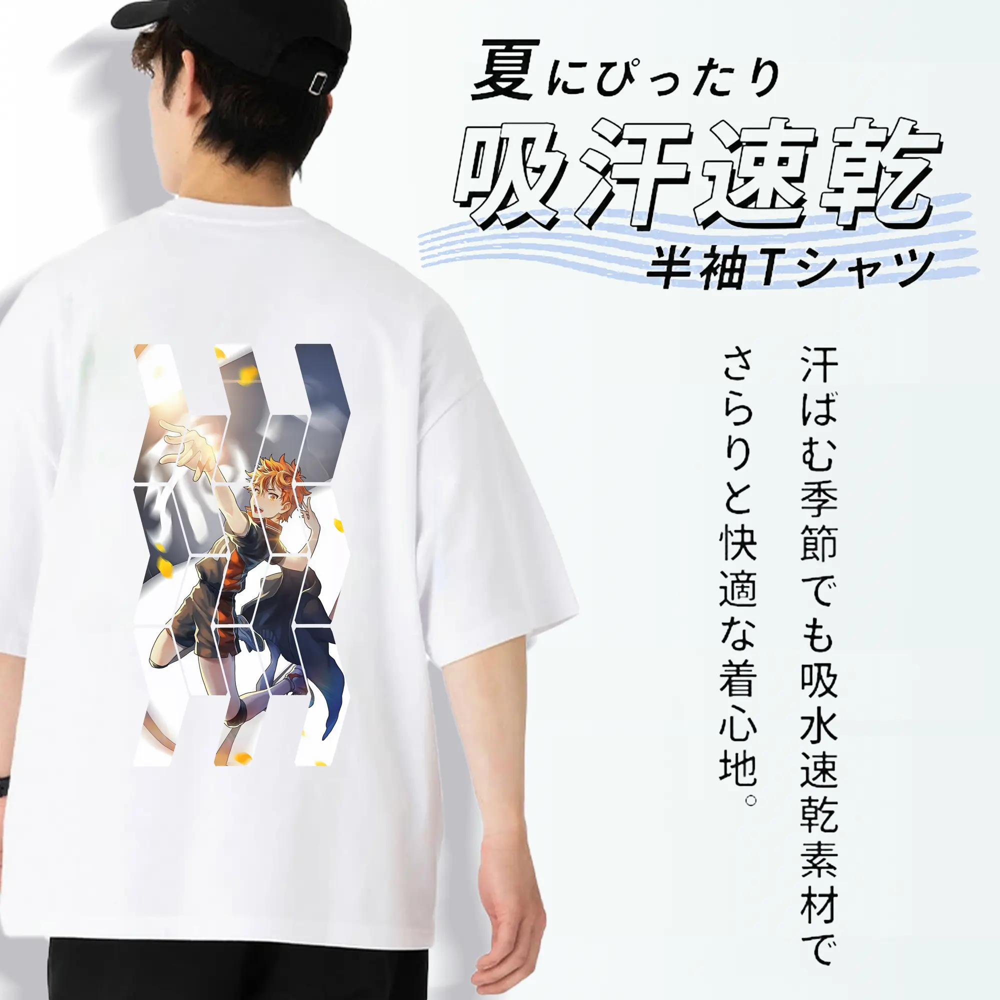 ハイキュー!! グッズ,日向翔陽