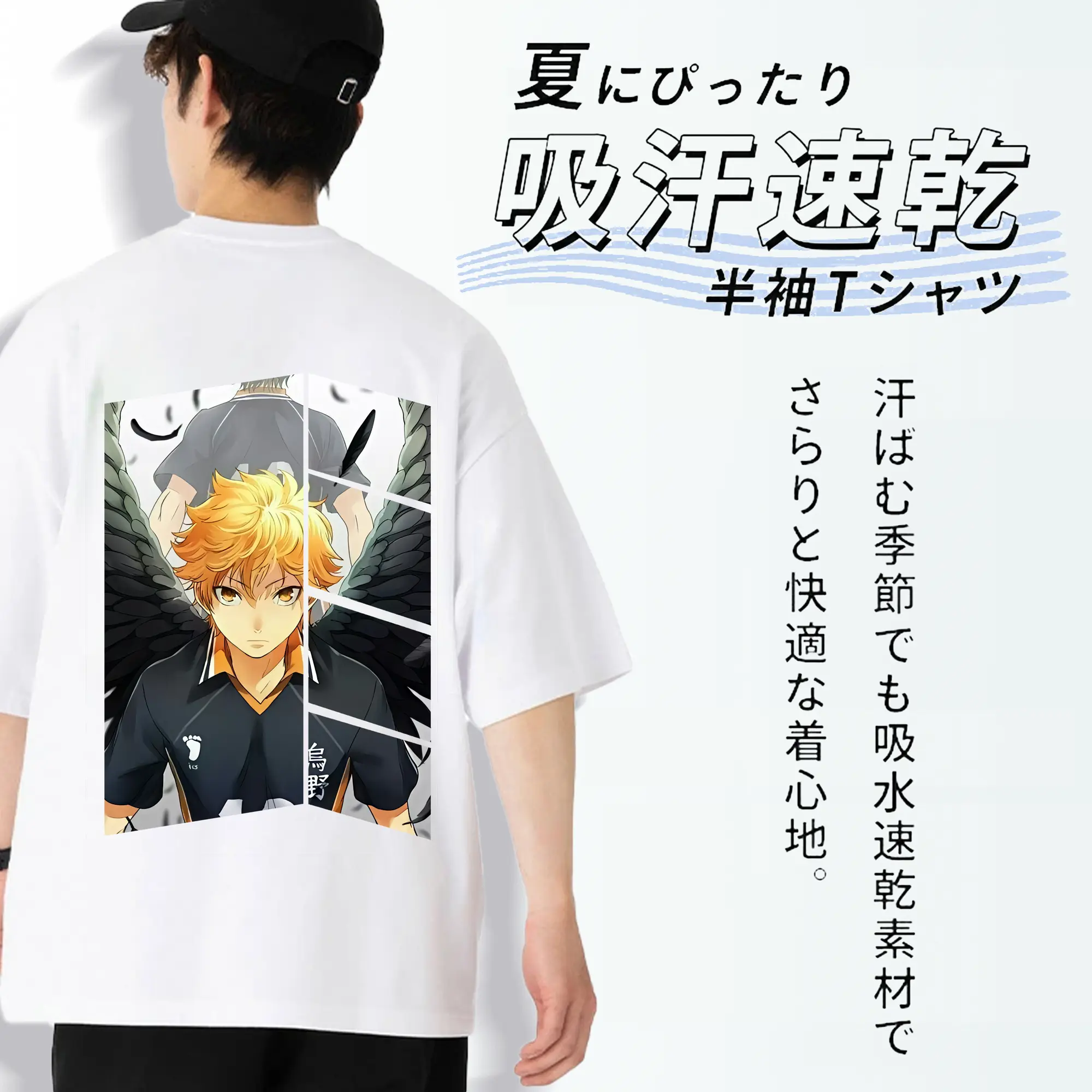 ハイキュー!! グッズ,日向翔陽