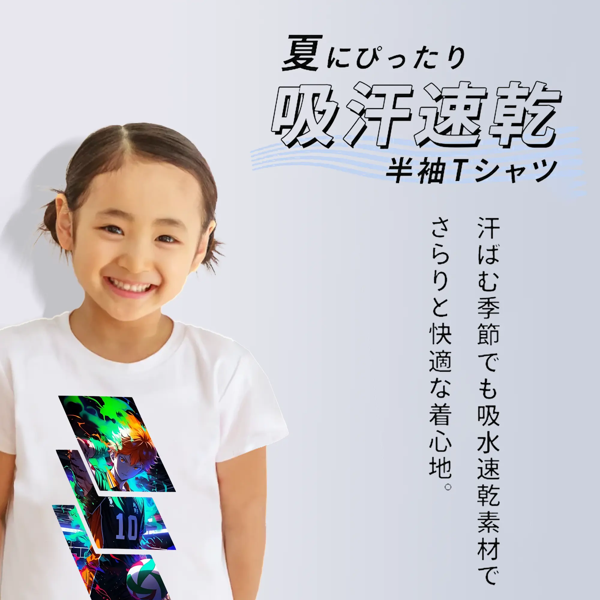 ハイキュー!! グッズ,日向翔陽