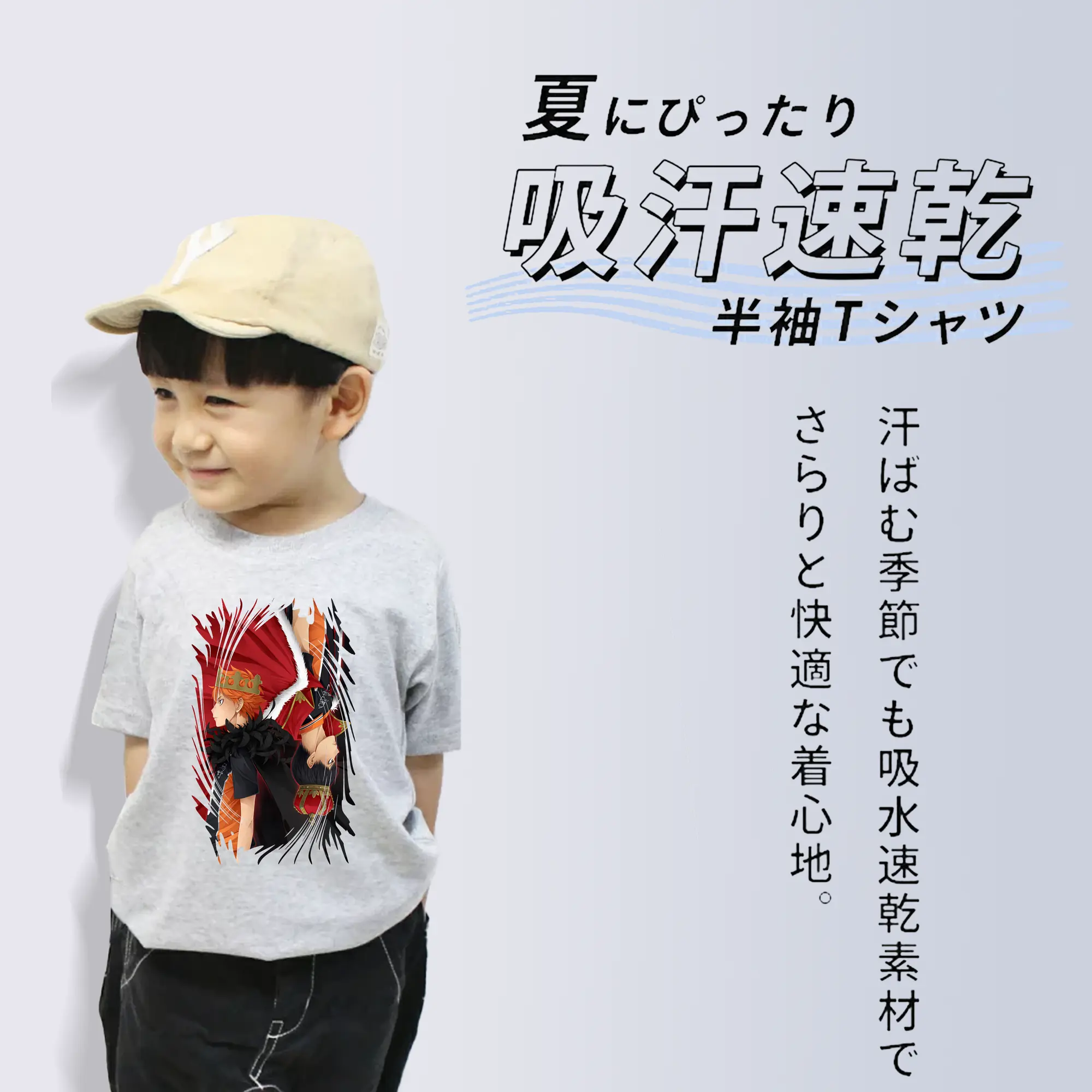 ハイキュー!! グッズ,日向翔陽