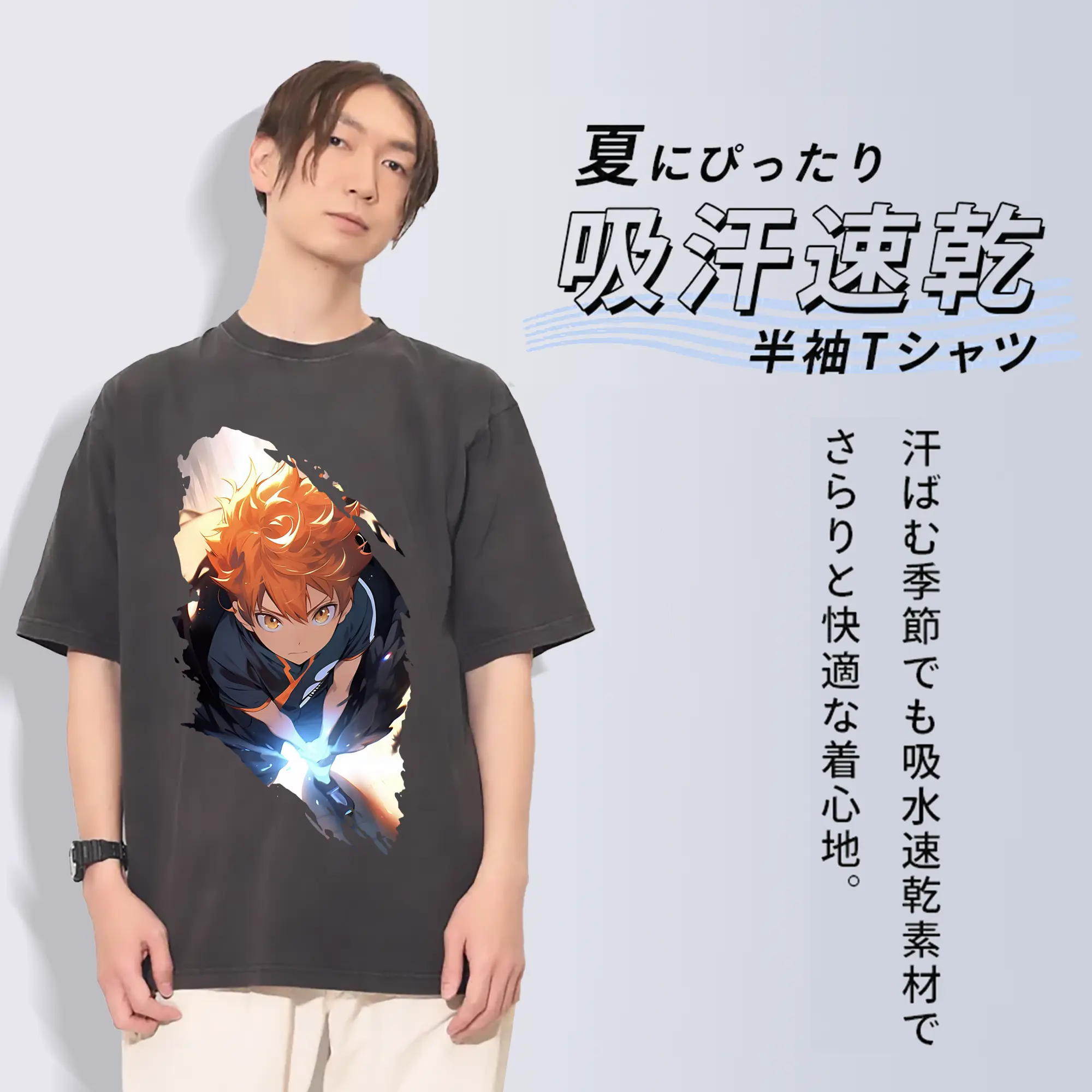 ハイキュー!! グッズ,日向翔陽