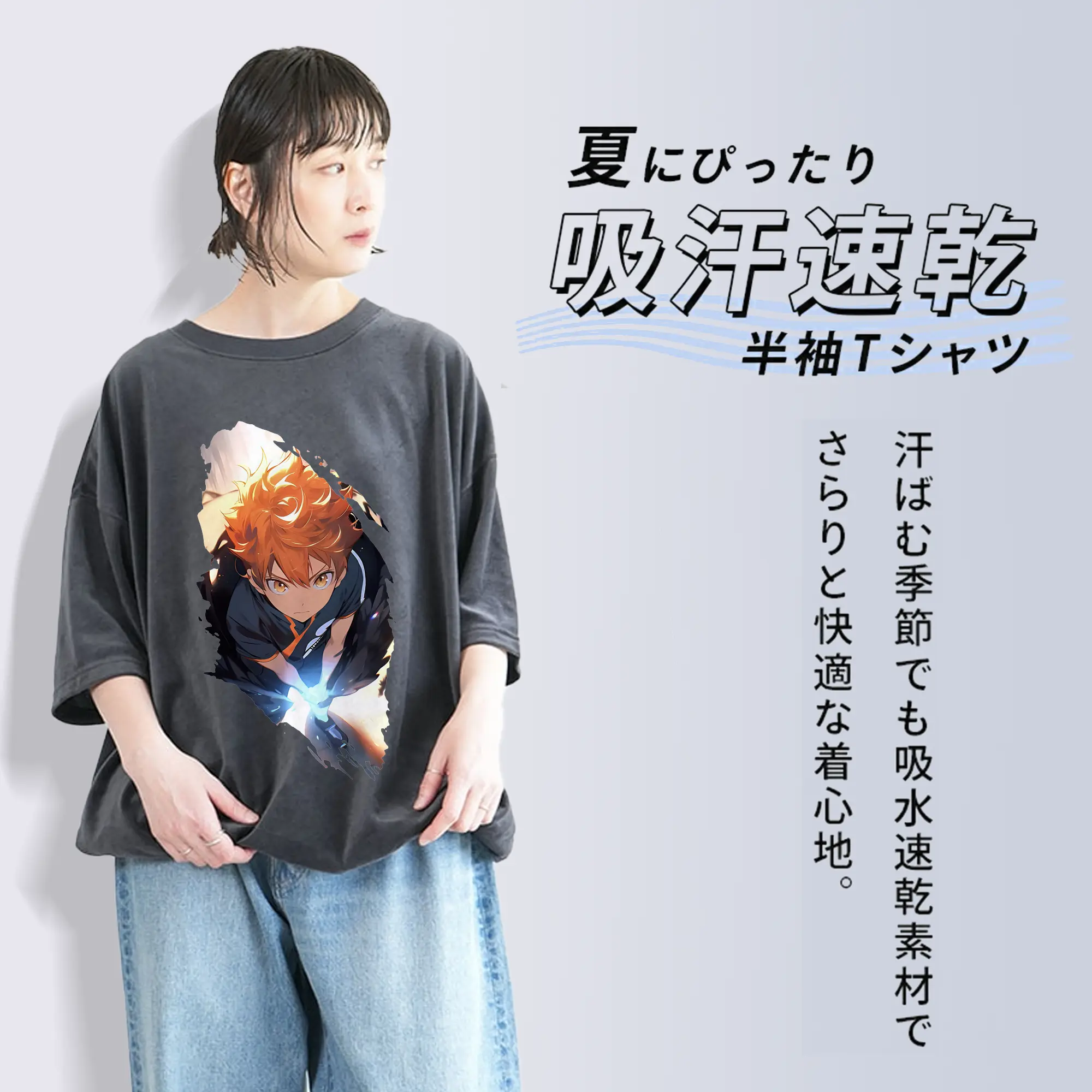 ハイキュー!! グッズ,日向翔陽