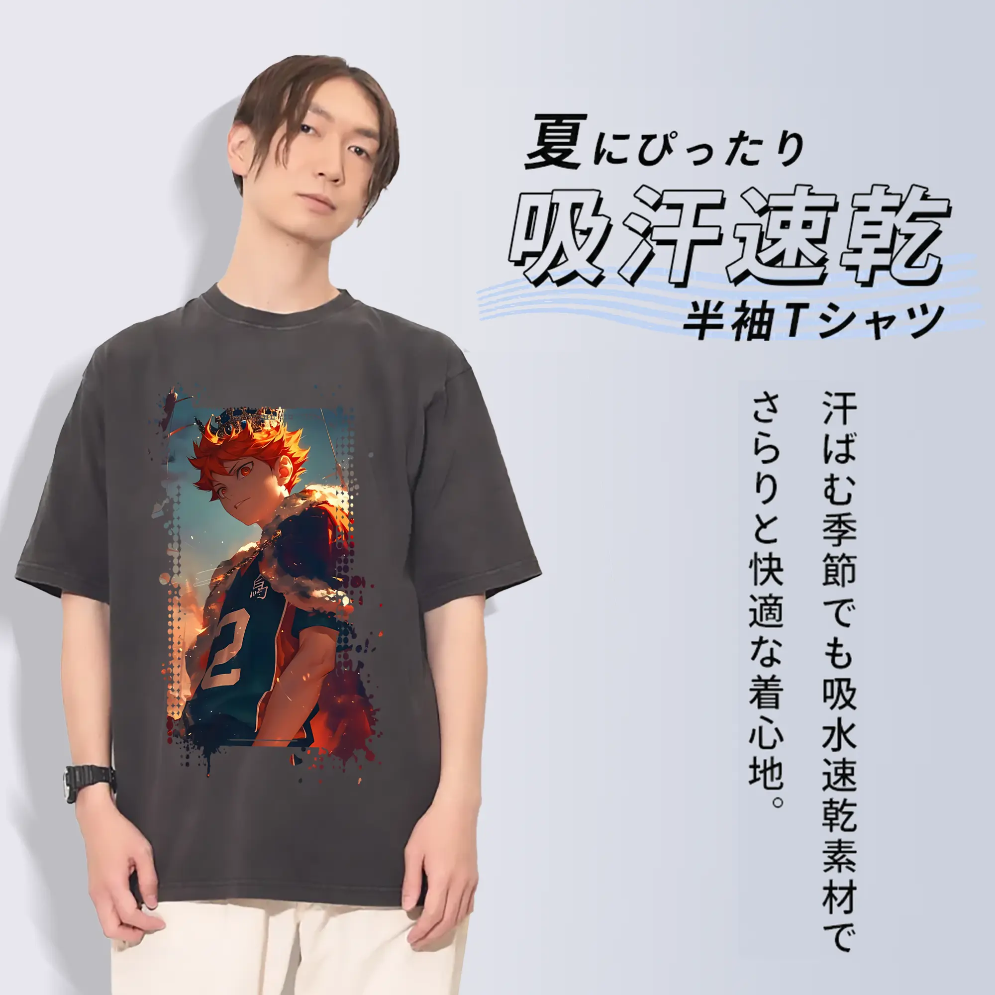 ハイキュー!! グッズ,日向翔陽