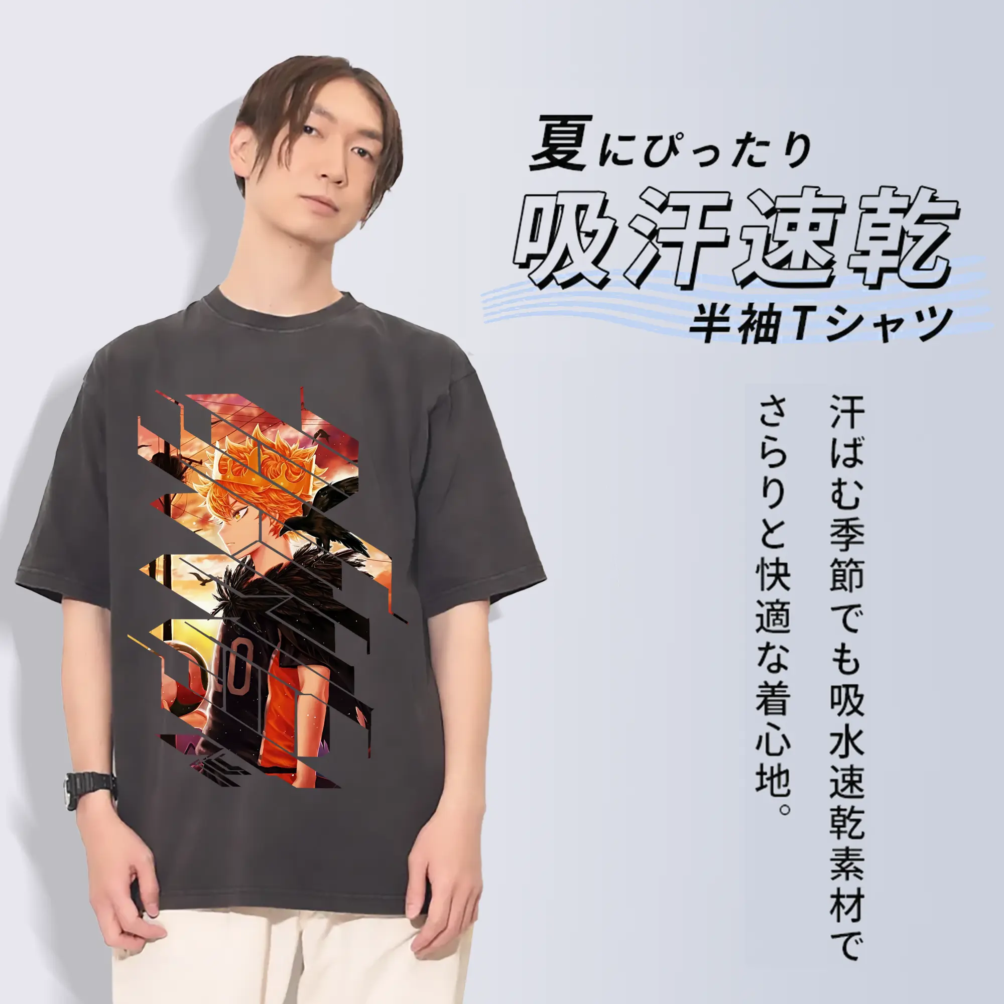 ハイキュー!! グッズ,日向翔陽