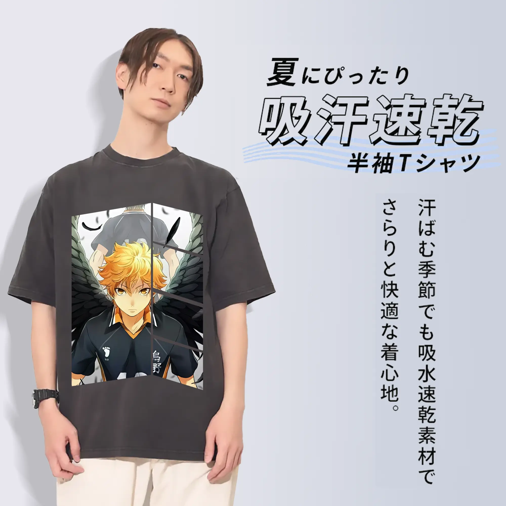 ハイキュー!! グッズ,日向翔陽