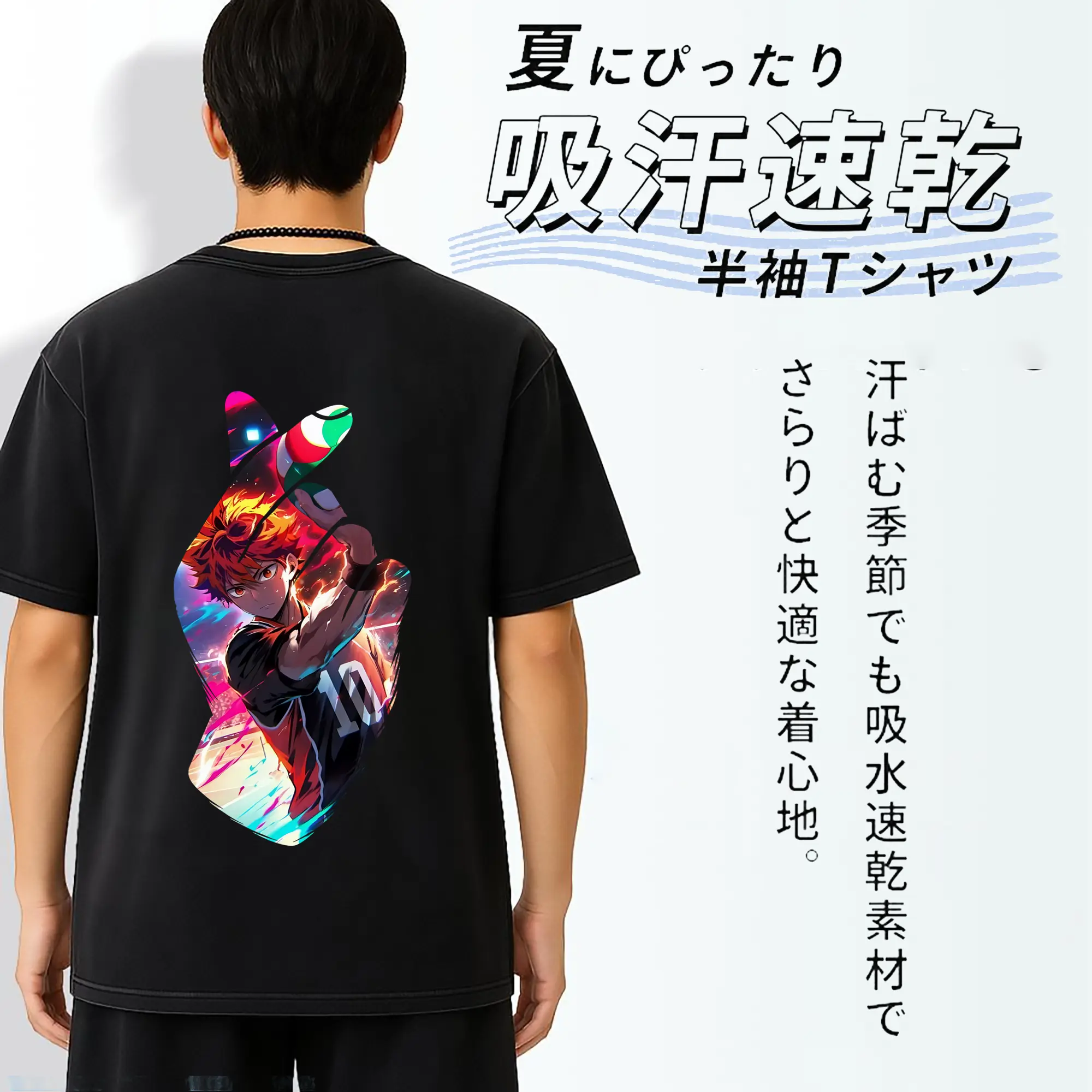 ハイキュー!! グッズ,日向翔陽