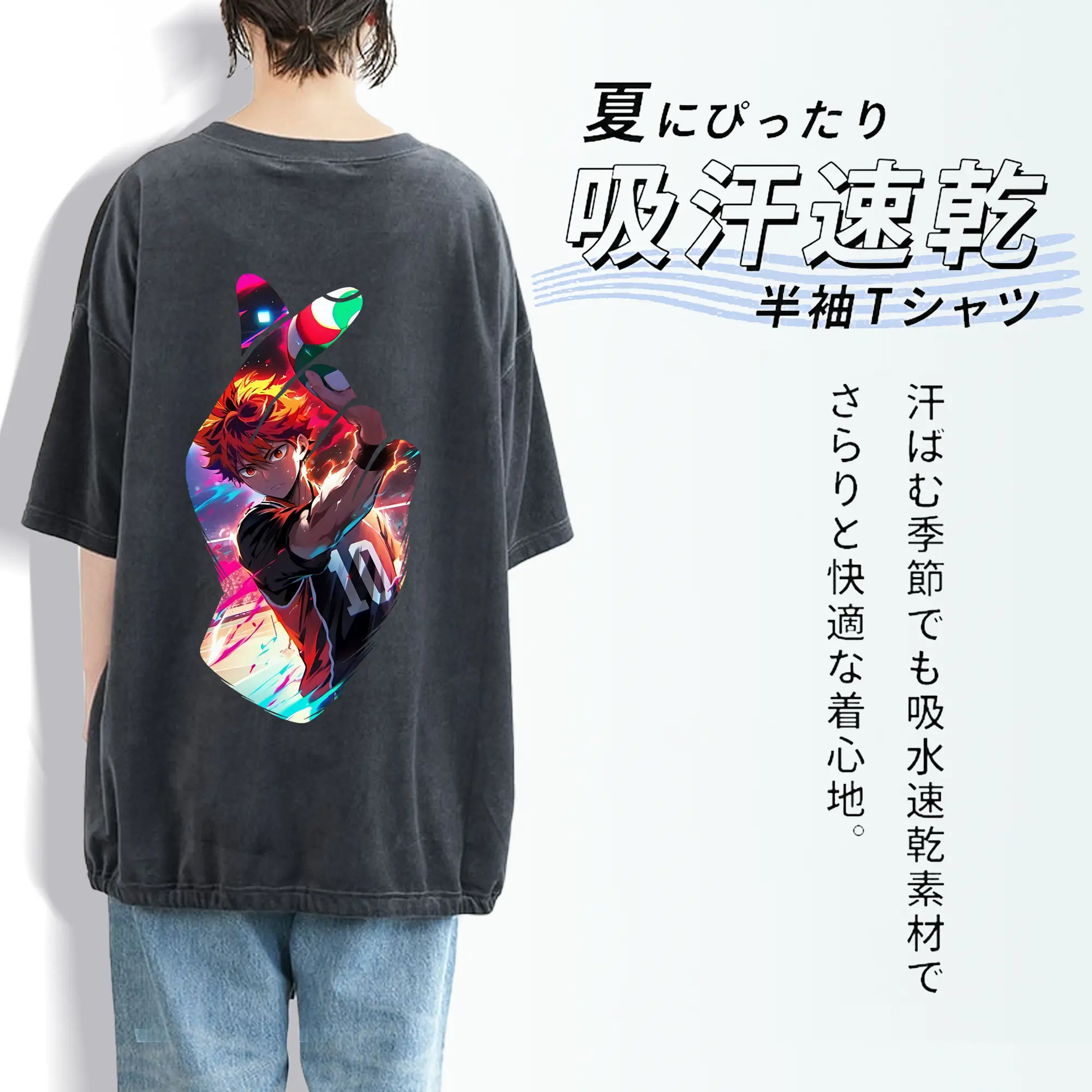 ハイキュー!! グッズ,日向翔陽