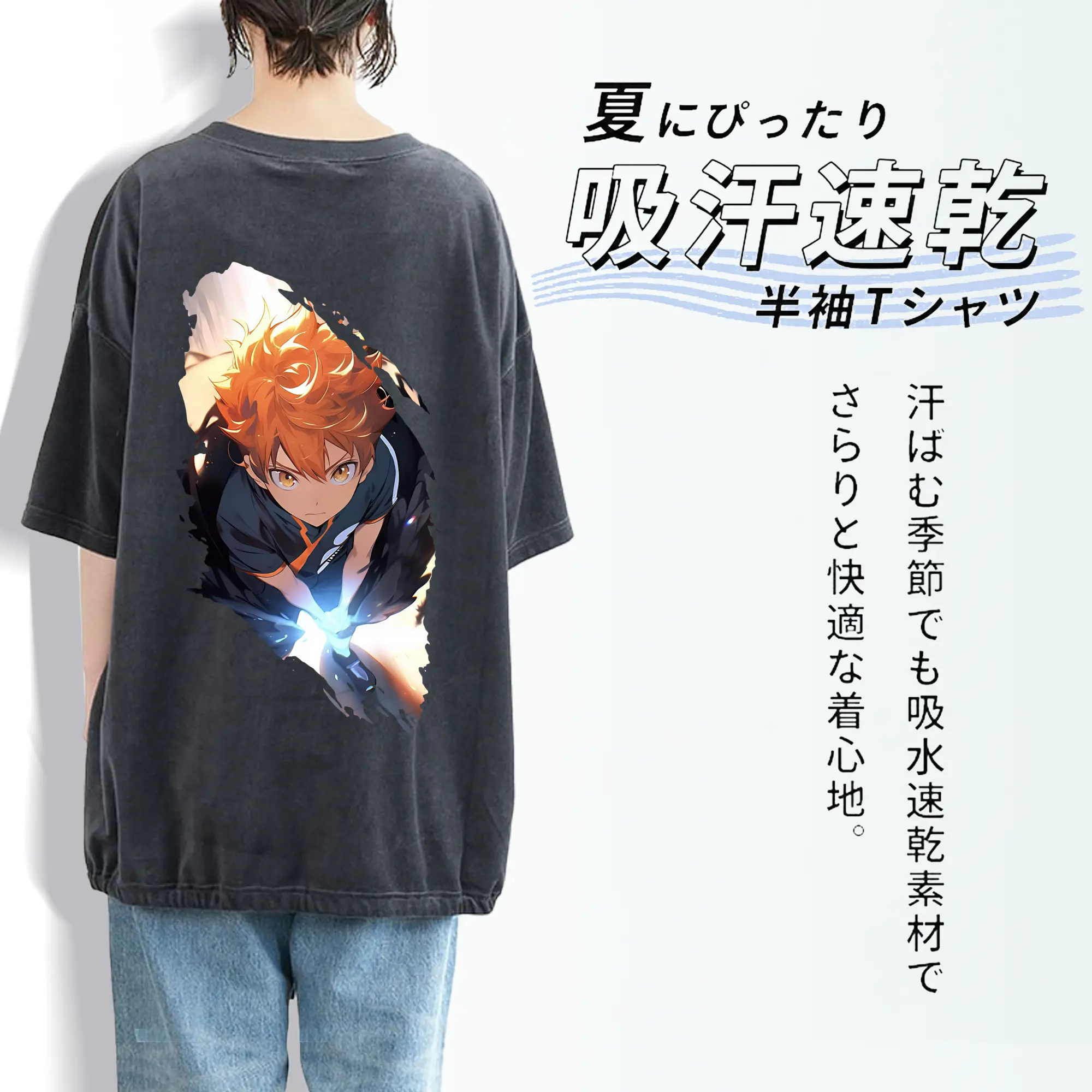 ハイキュー!! グッズ,日向翔陽