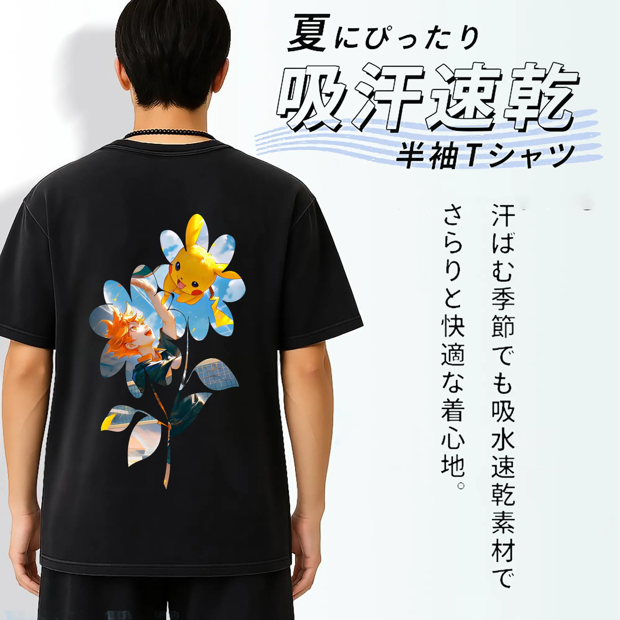 ハイキュー!! グッズ,日向翔陽