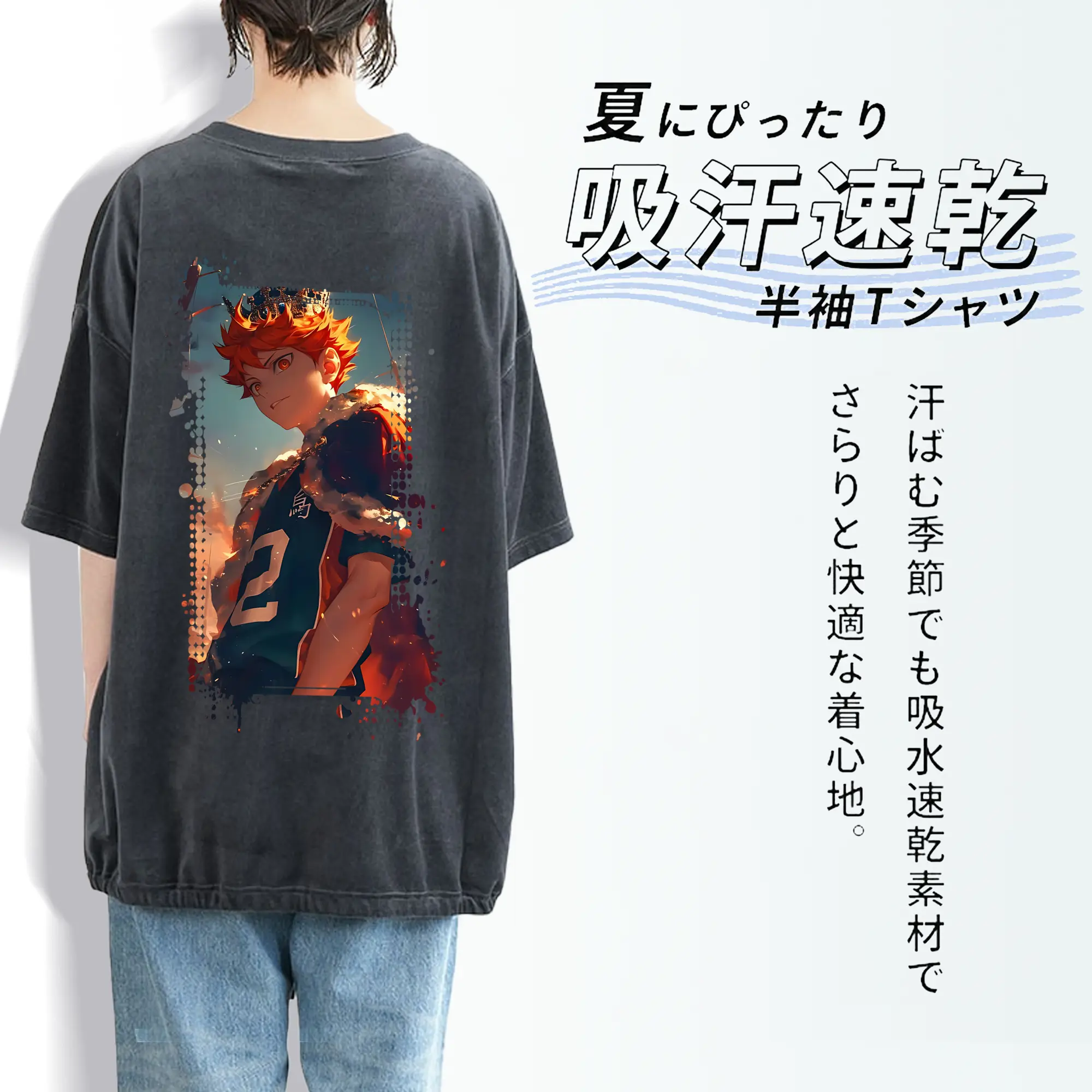 ハイキュー!! グッズ,日向翔陽